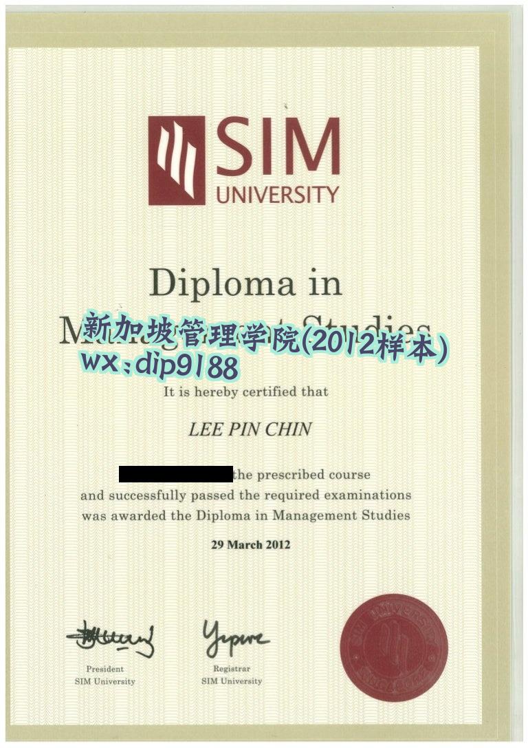 新加坡管理学院学历2012毕业证样本图
