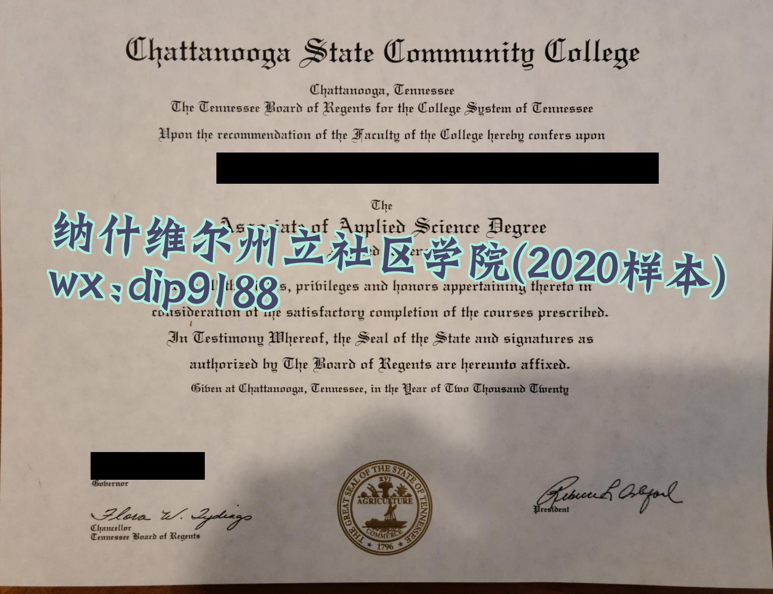 纳什维尔州立社区学院学历2020毕业证样本图