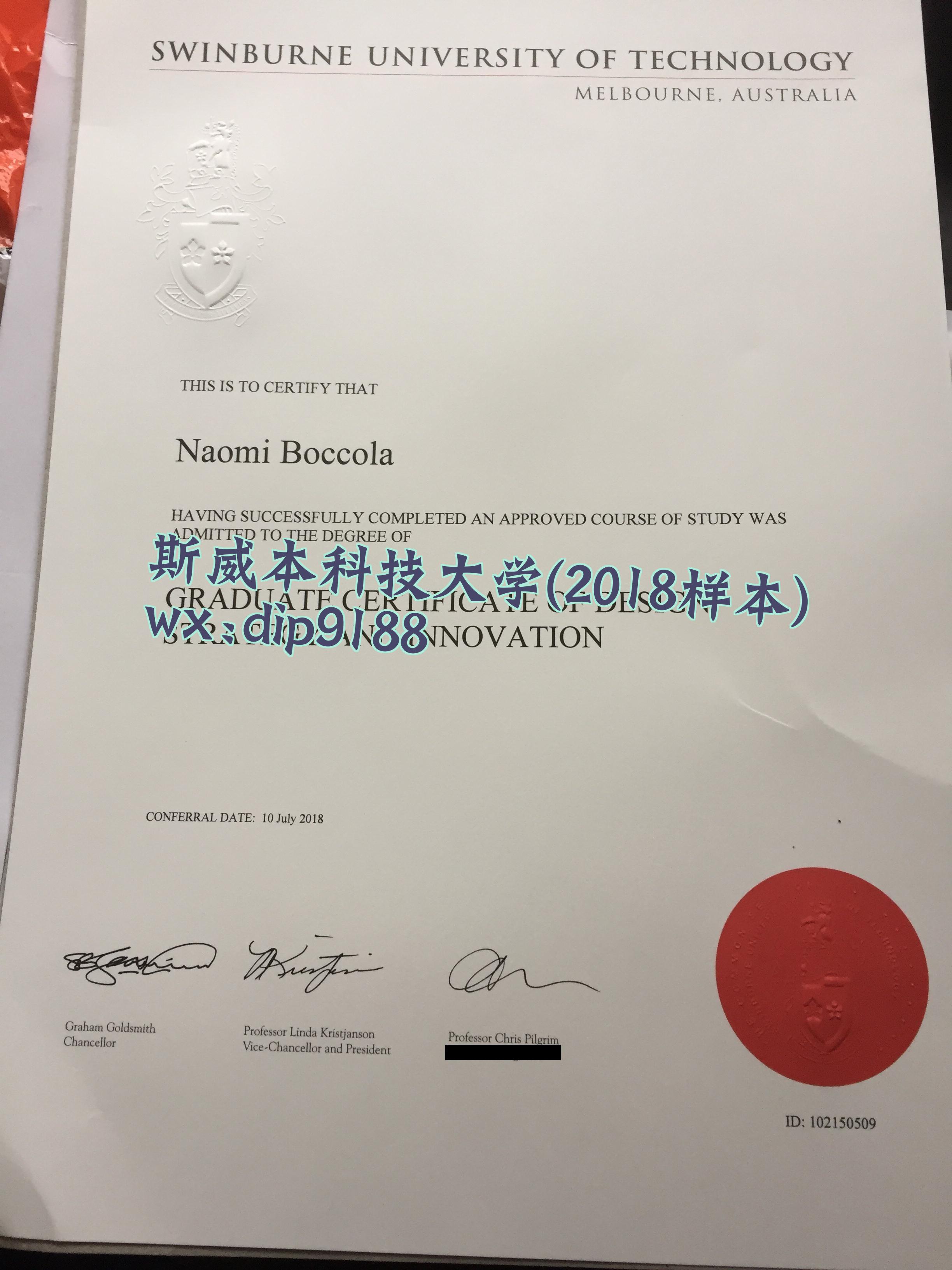 斯威本科技大学学历2018毕业证样本图