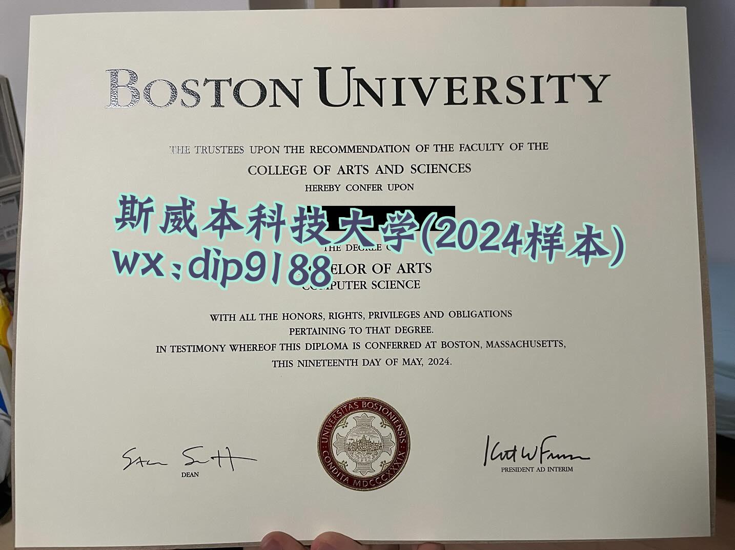 斯威本科技大学学历2024毕业证样本图