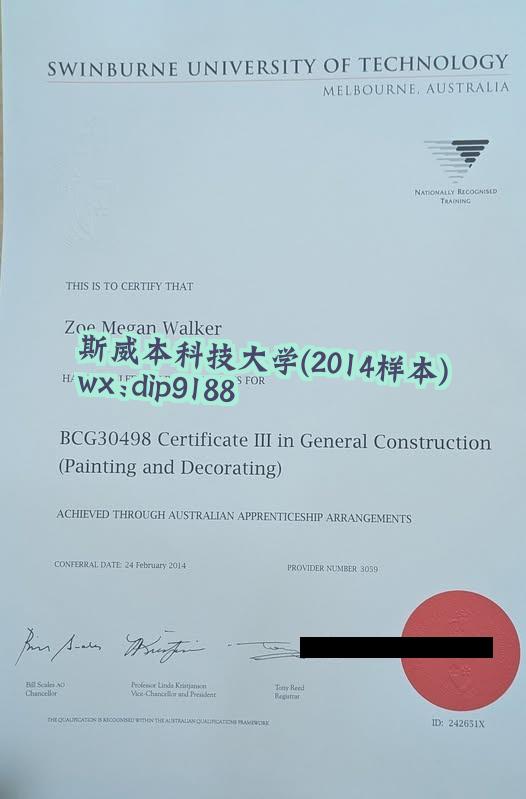 斯威本科技大学学历2014毕业证样本图