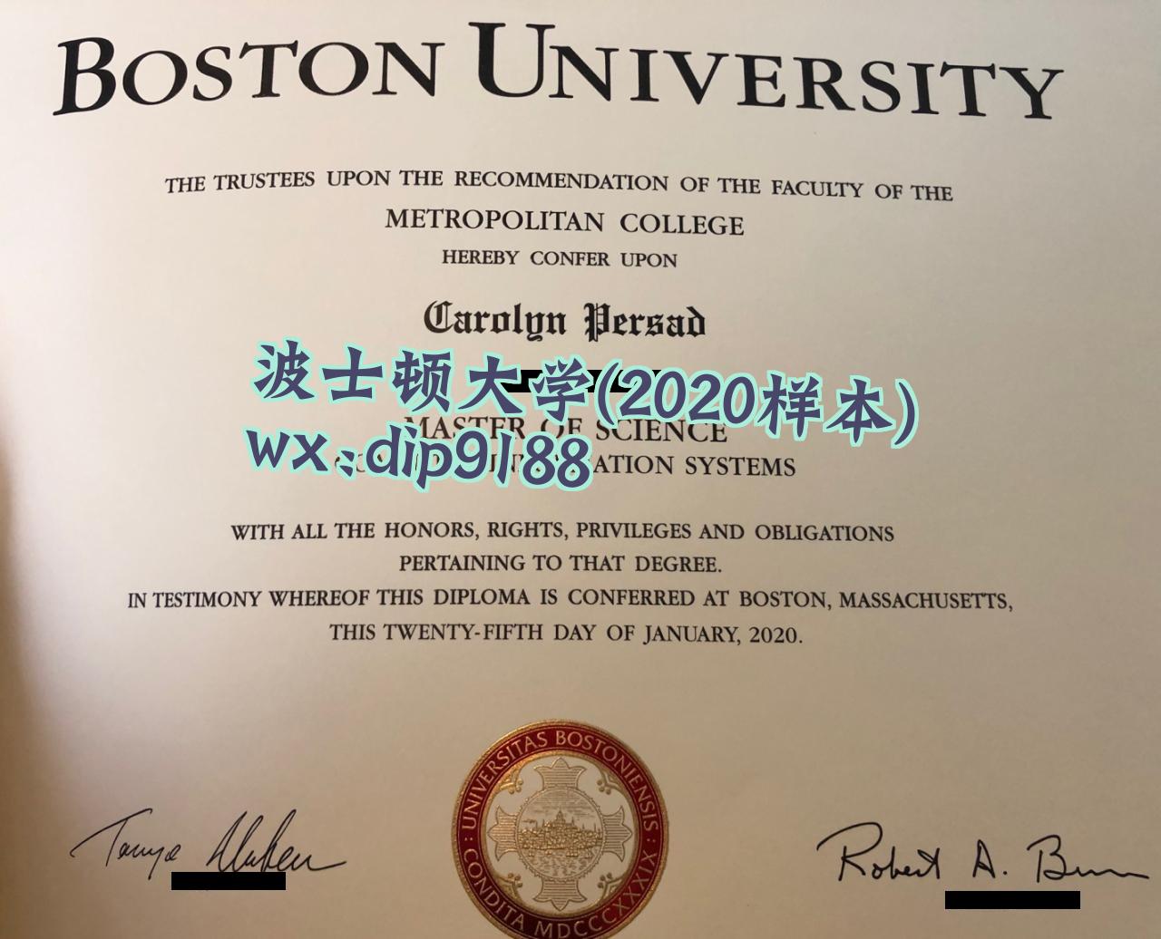 波士顿大学学历2020毕业证样本图
