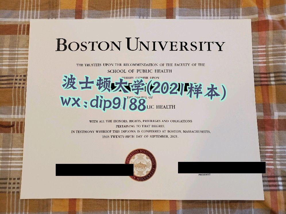 波士顿大学学历2021毕业证样本图
