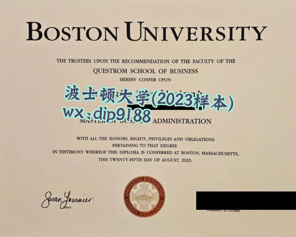 波士顿大学学历2023毕业证样本图