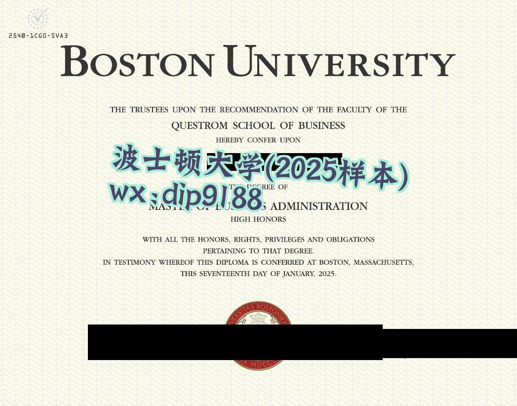 波士顿大学学历2025毕业证样本图