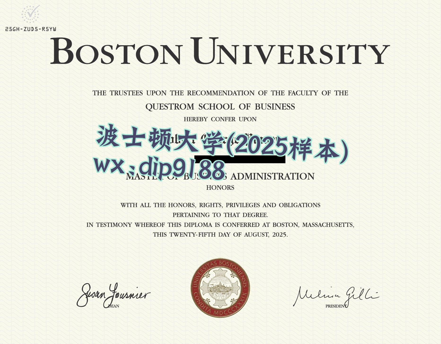 波士顿大学学历2025毕业证样本图