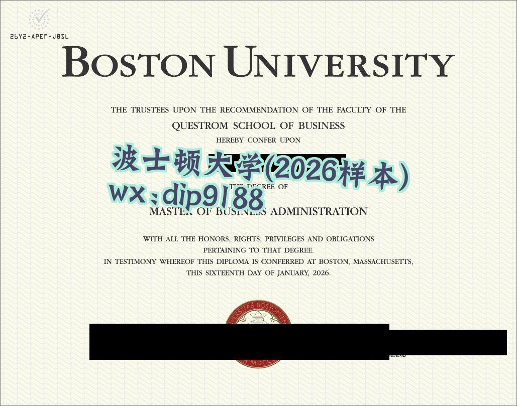 波士顿大学学历2026毕业证样本图