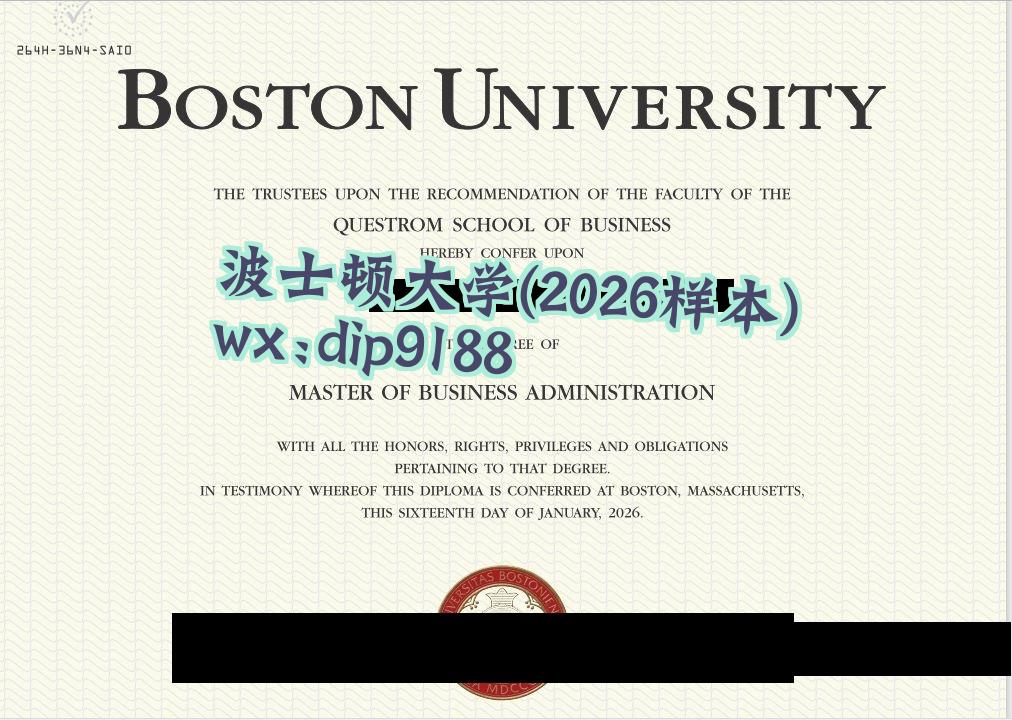 波士顿大学学历2026毕业证样本图
