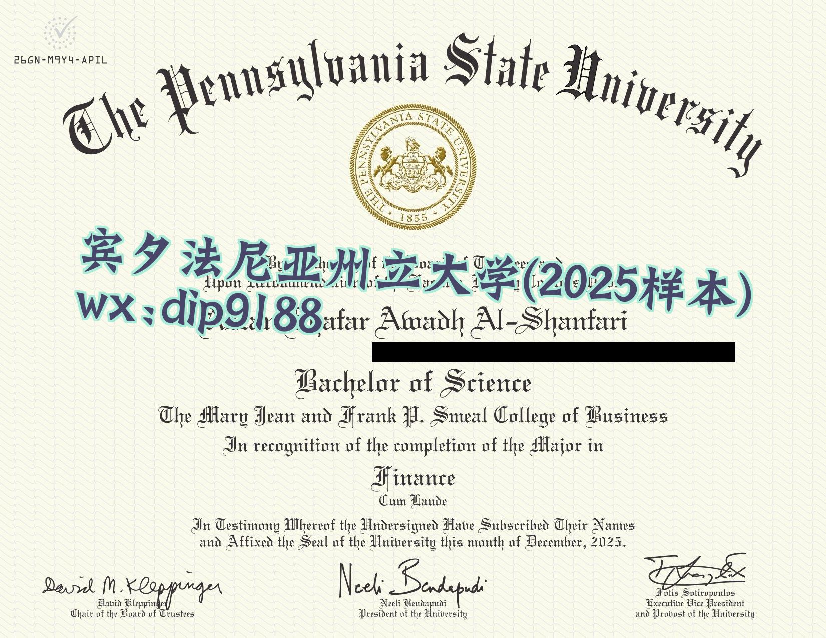 宾夕法尼亚州立大学学历2025毕业证样本图