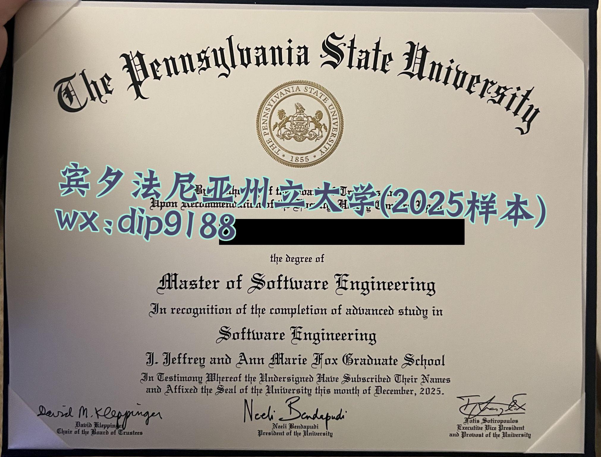 宾夕法尼亚州立大学学历2025毕业证样本图