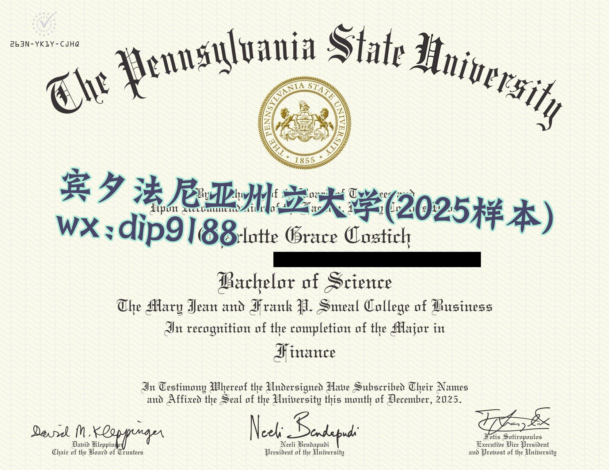 宾夕法尼亚州立大学学历2025毕业证样本图