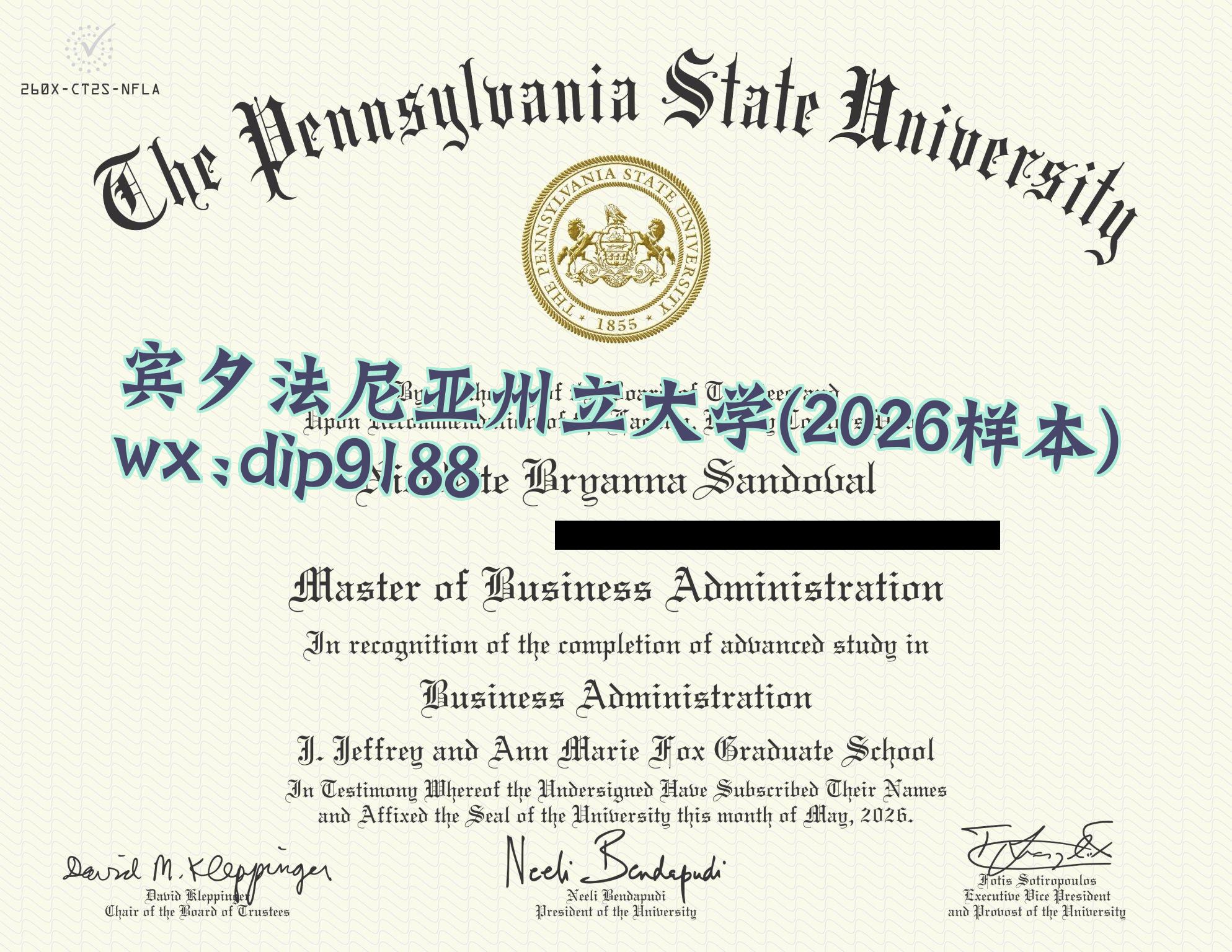宾夕法尼亚州立大学学历2026毕业证样本图
