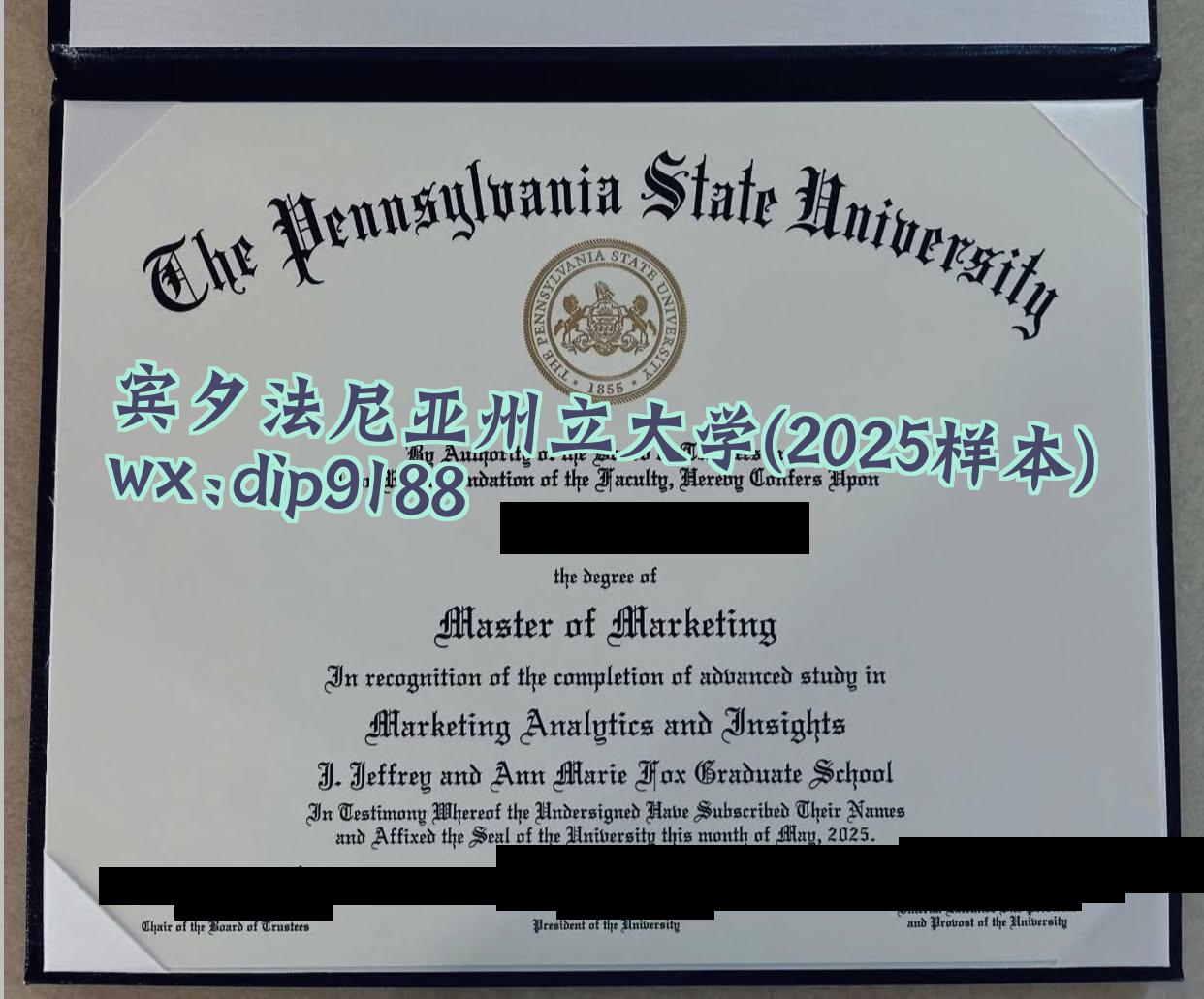 宾夕法尼亚州立大学学历2025毕业证样本图