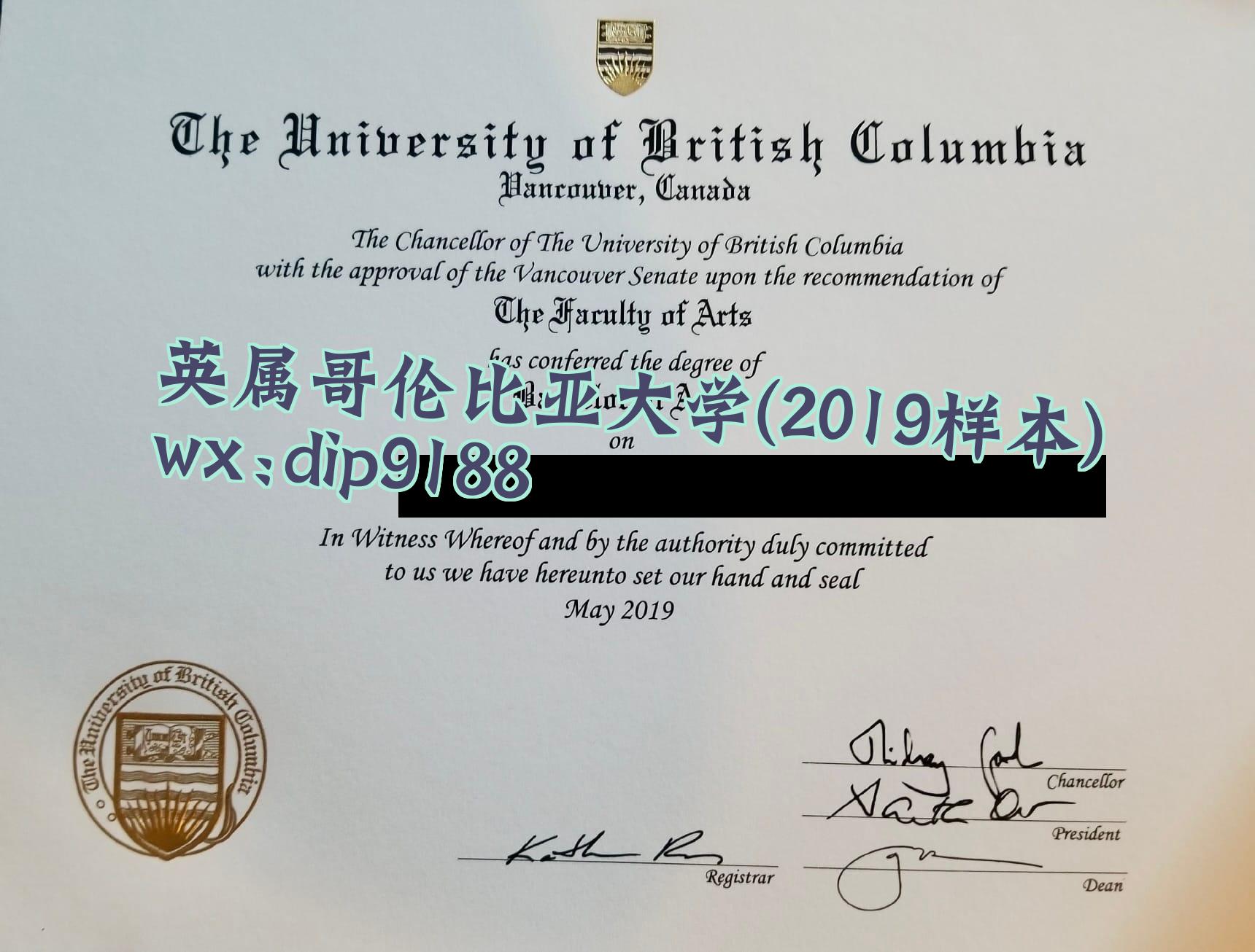 英属哥伦比亚大学学历2019毕业证样本图