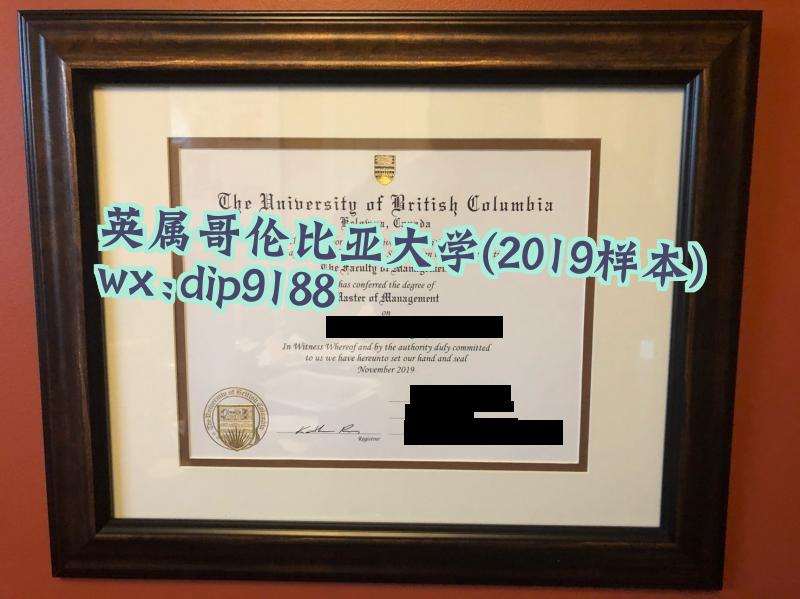 英属哥伦比亚大学学历2019毕业证样本图
