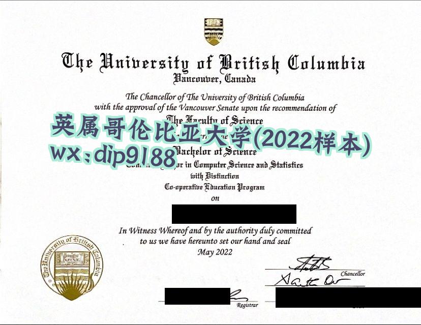 英属哥伦比亚大学学历2022毕业证样本图