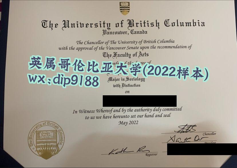 英属哥伦比亚大学学历2022毕业证样本图