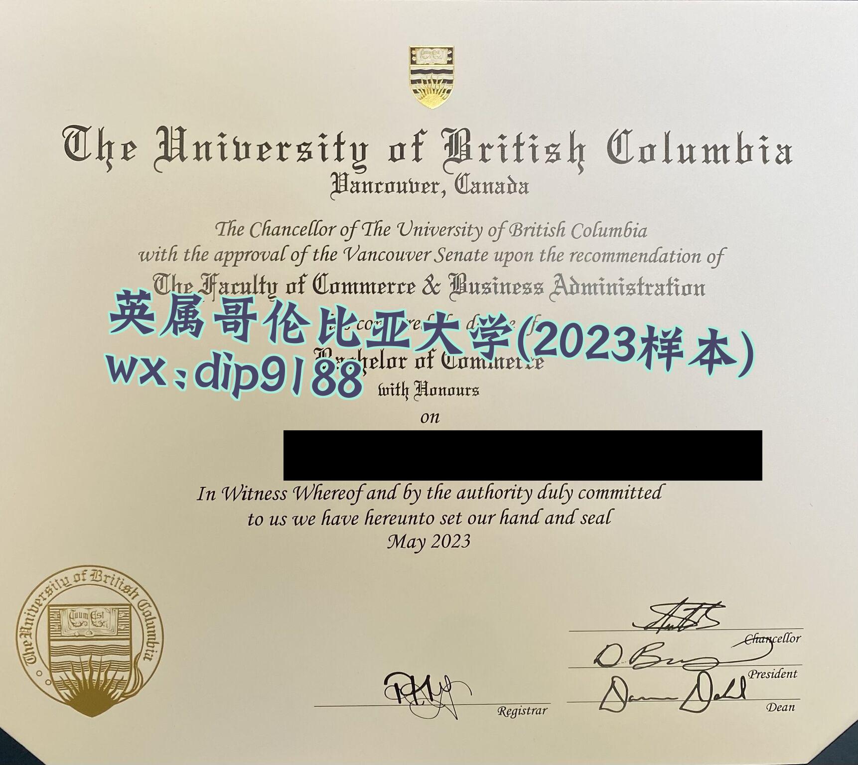 英属哥伦比亚大学学历2023毕业证样本图