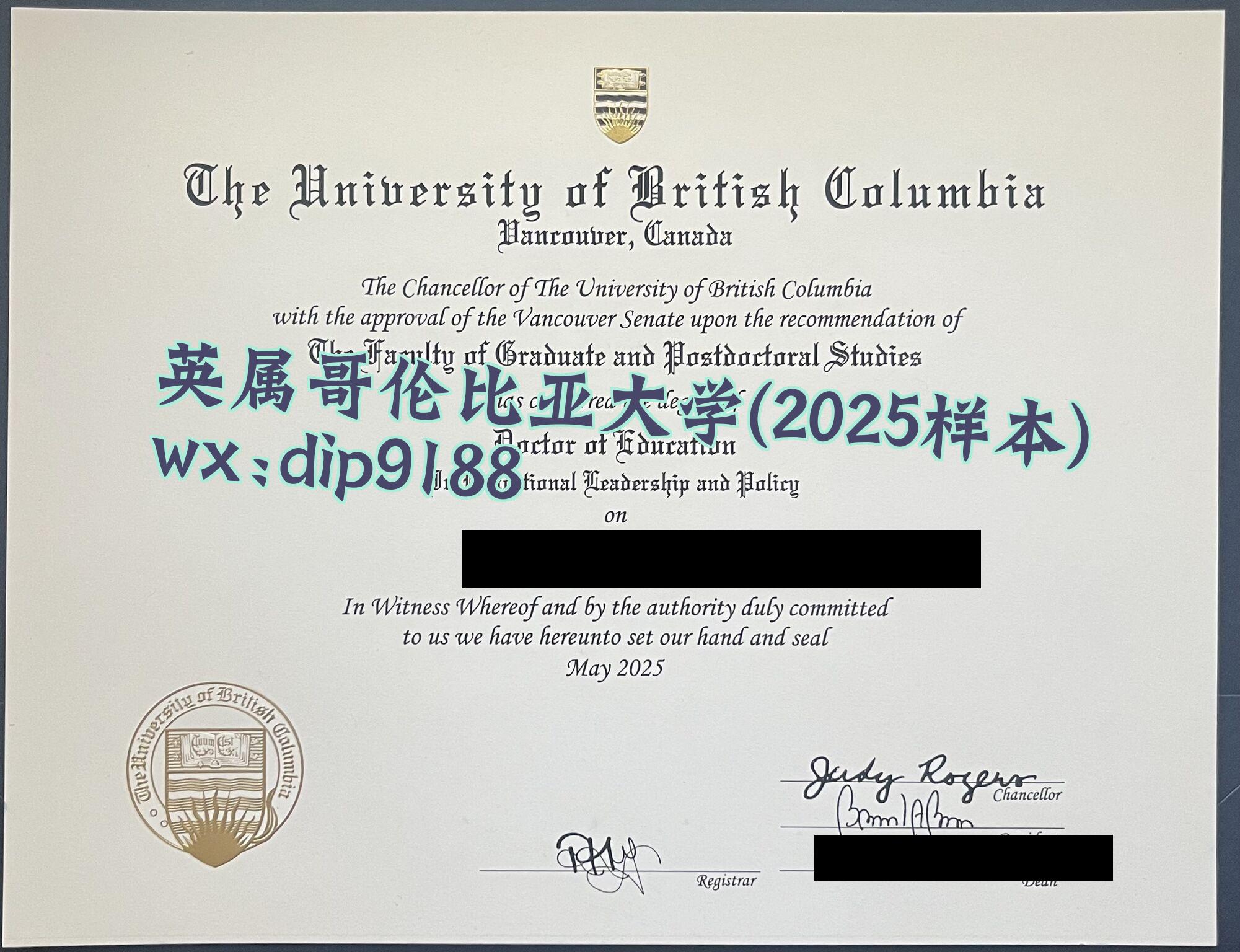 英属哥伦比亚大学学历2025毕业证样本图