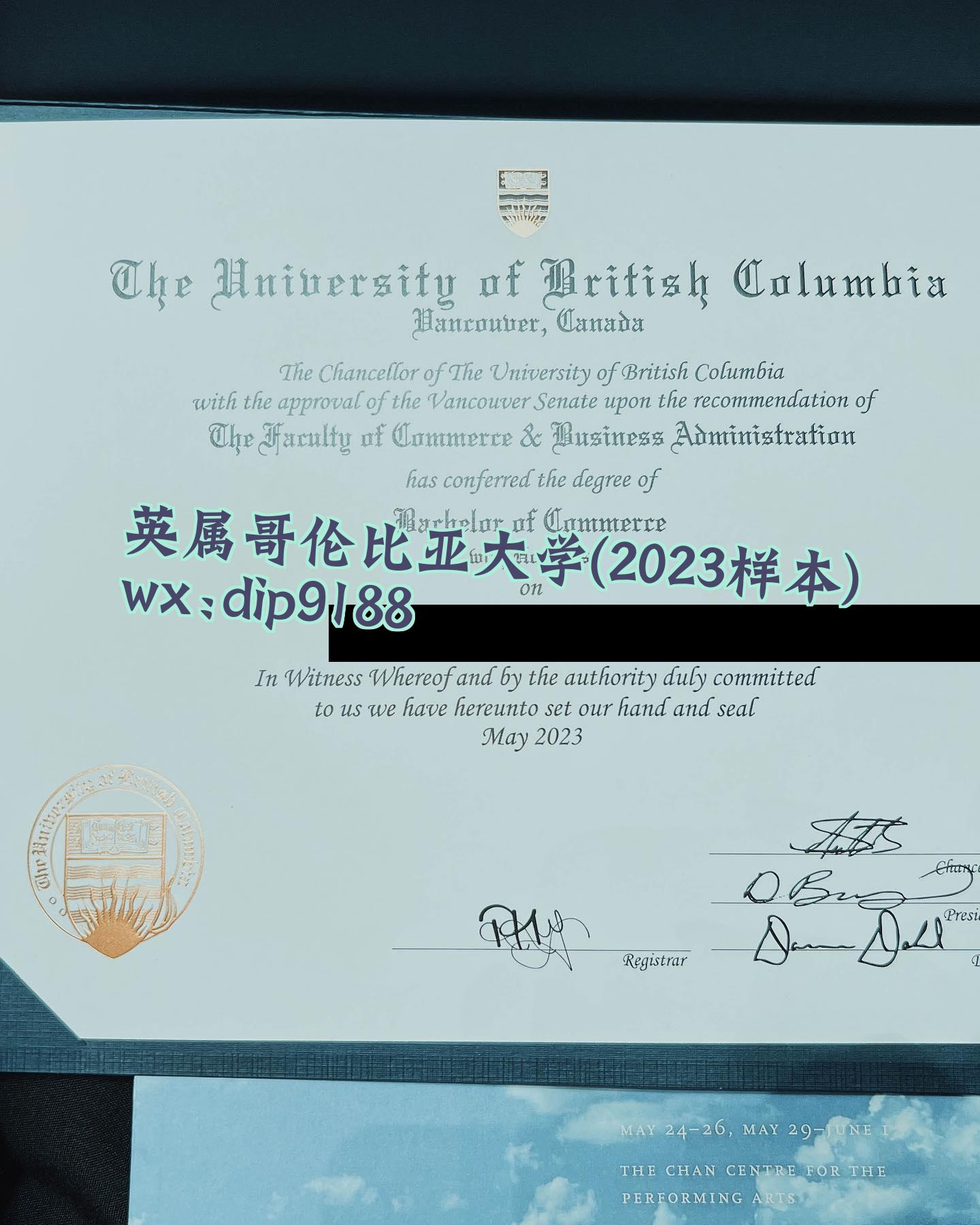 英属哥伦比亚大学学历2023毕业证样本图
