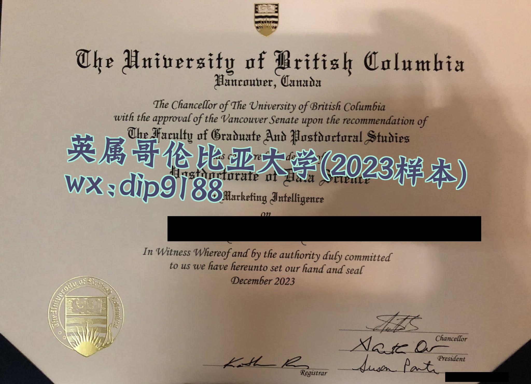 英属哥伦比亚大学学历2023毕业证样本图