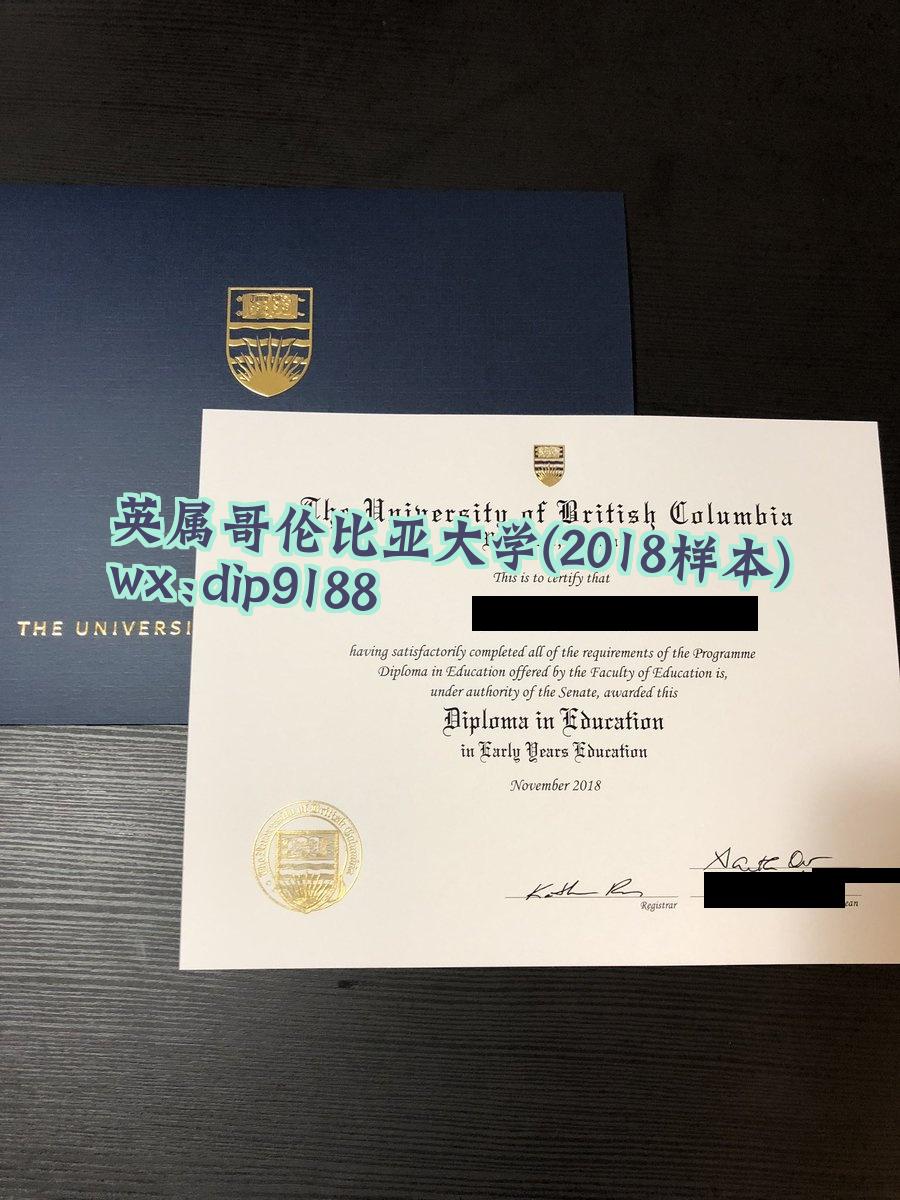 英属哥伦比亚大学学历2018毕业证样本图