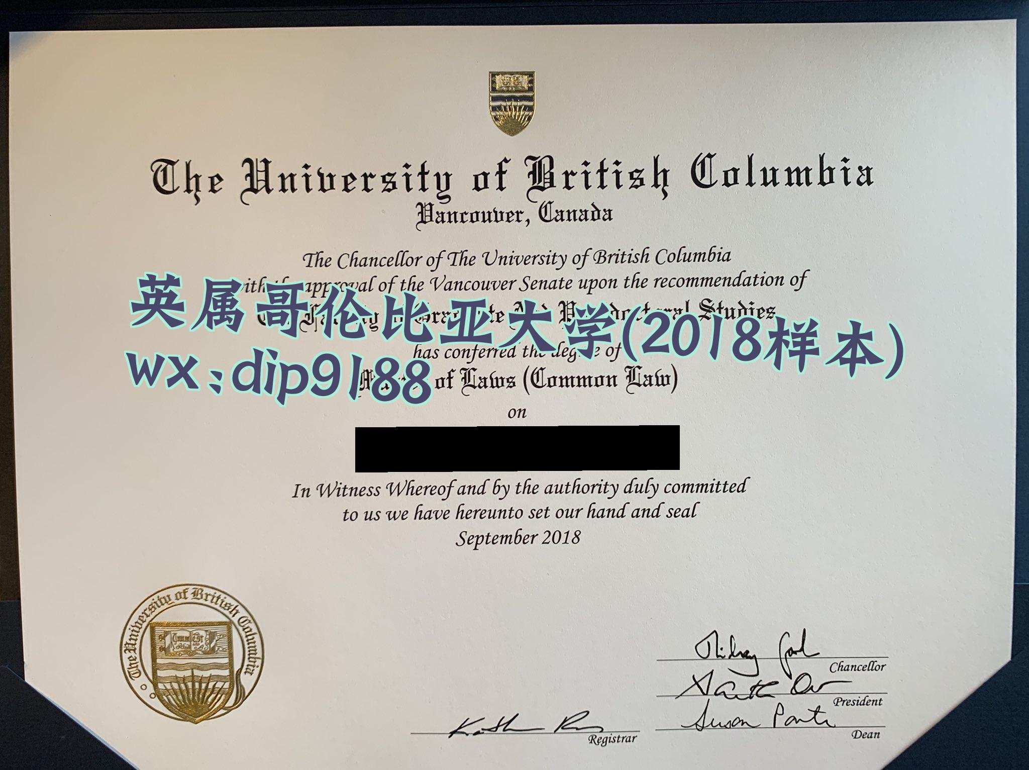 英属哥伦比亚大学学历2018毕业证样本图