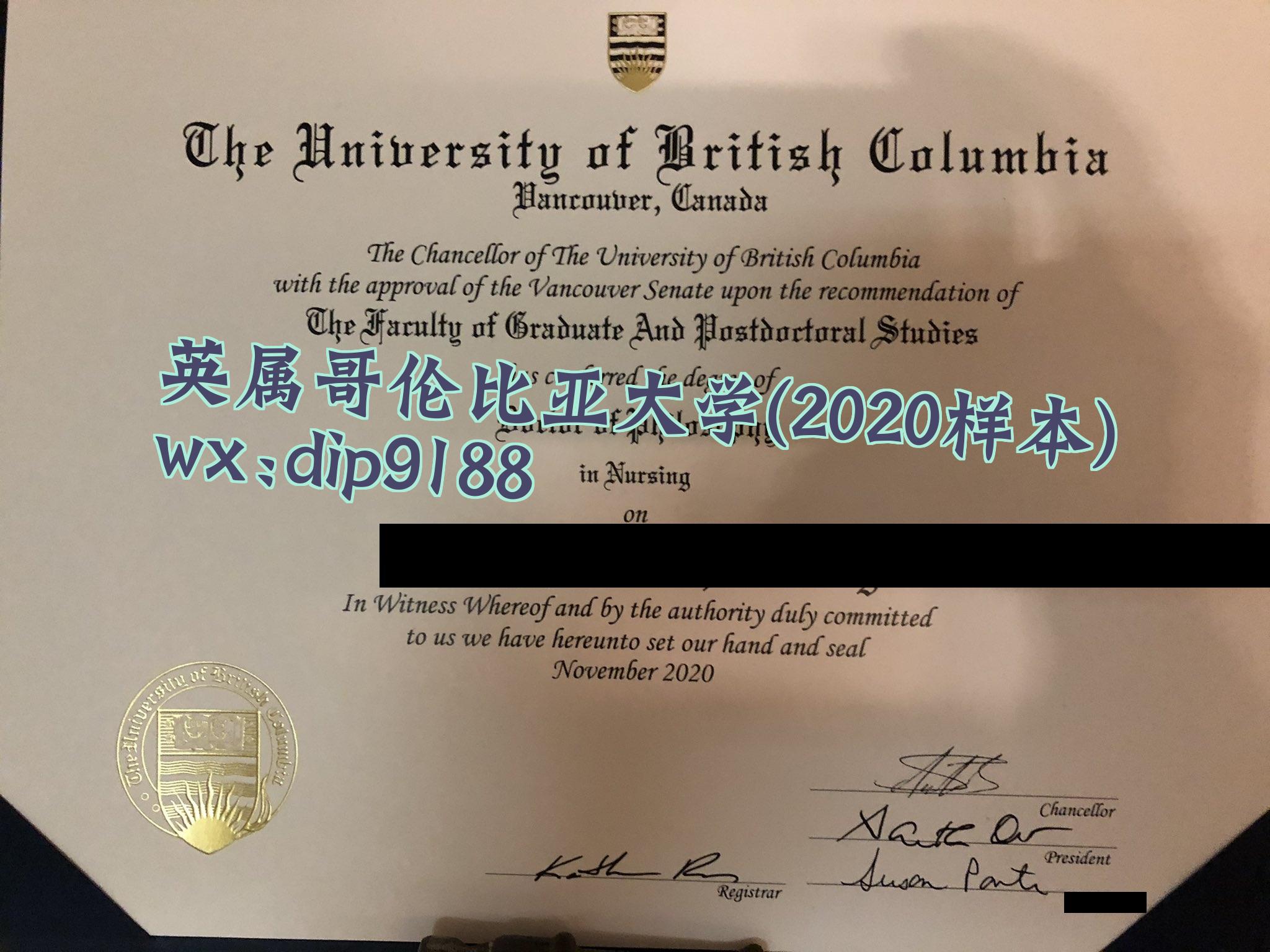 英属哥伦比亚大学学历2020毕业证样本图