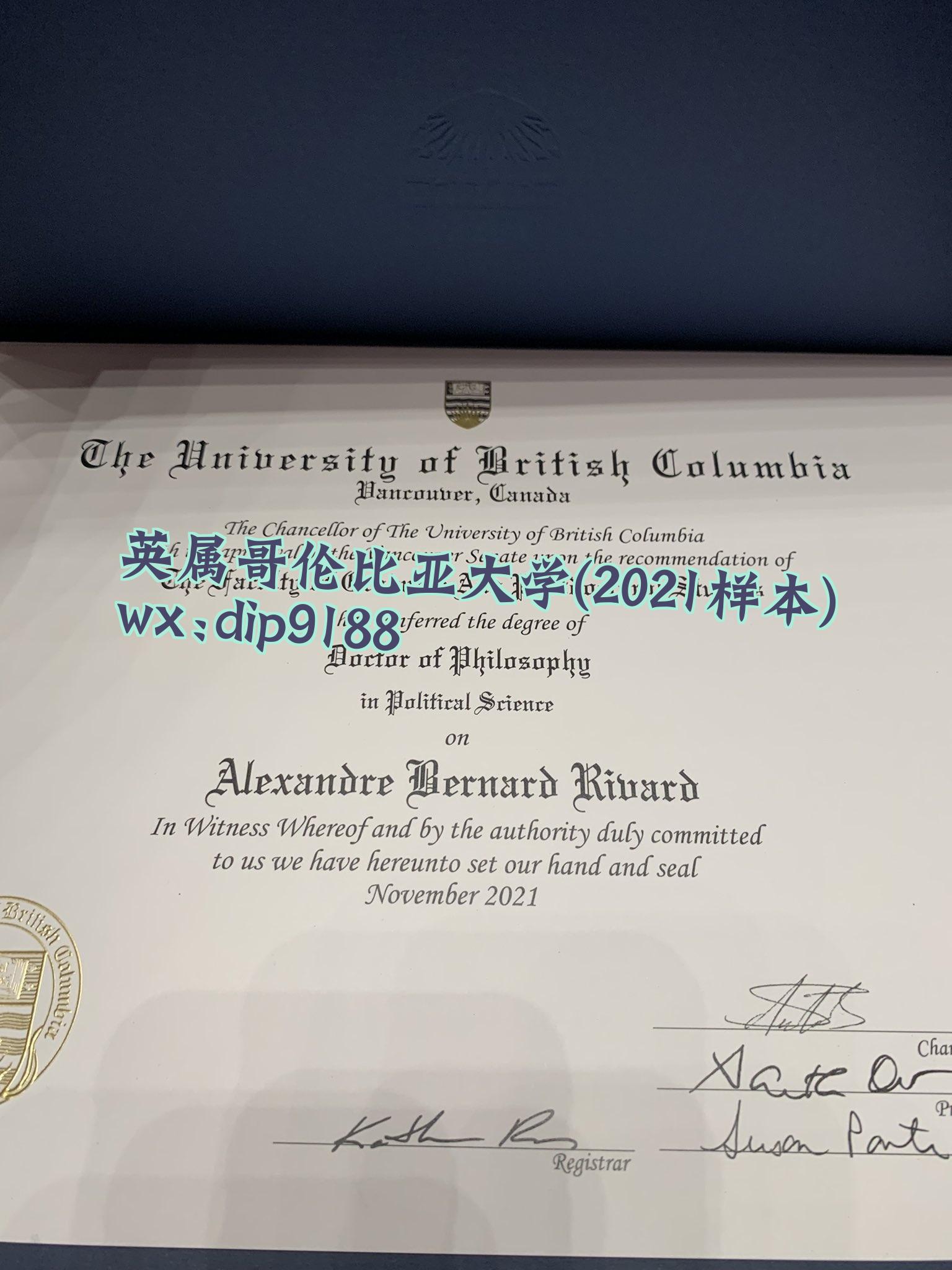 英属哥伦比亚大学学历2021毕业证样本图