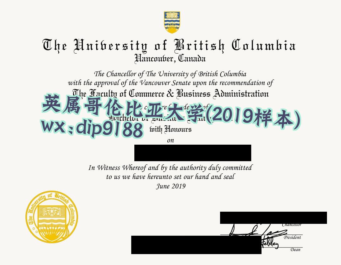 英属哥伦比亚大学学历2019毕业证样本图