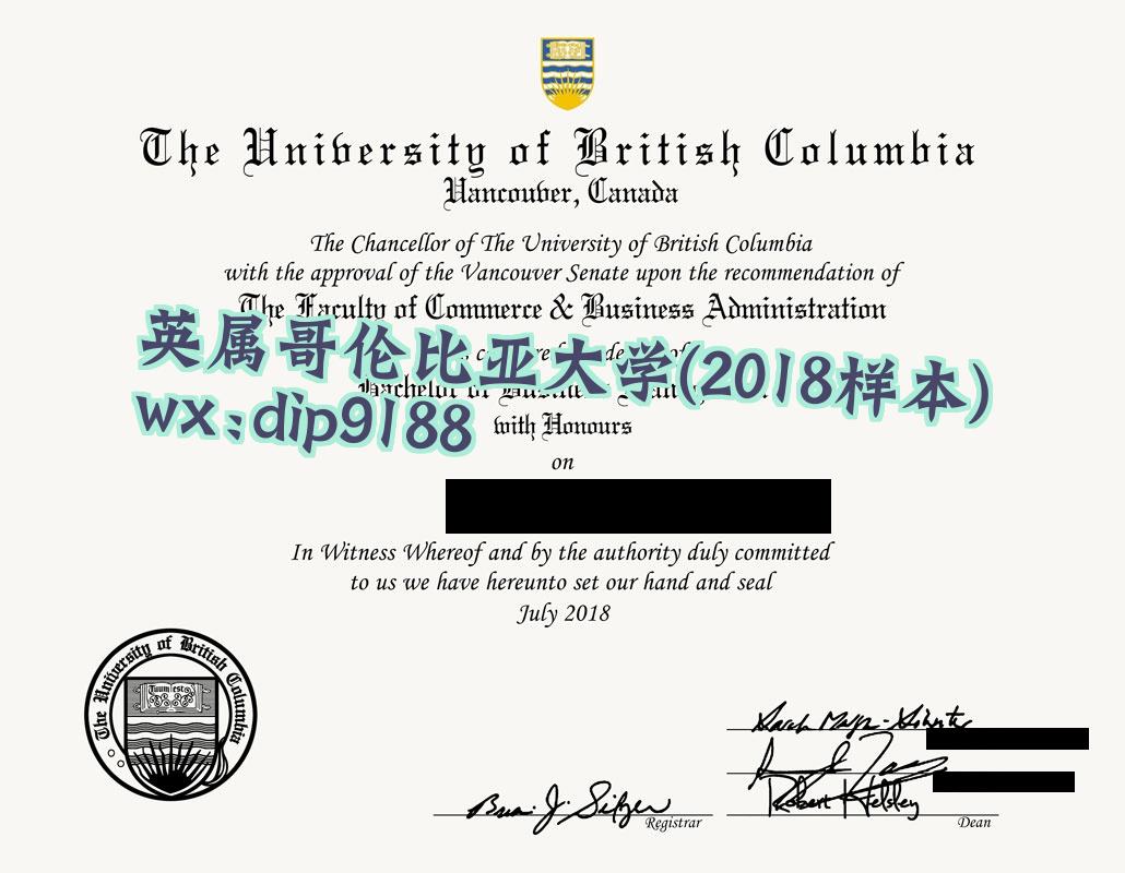 英属哥伦比亚大学学历2018毕业证样本图