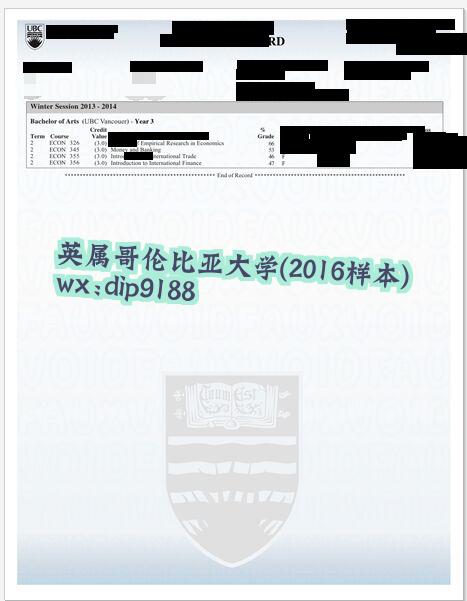 英属哥伦比亚大学学历2016毕业证样本图