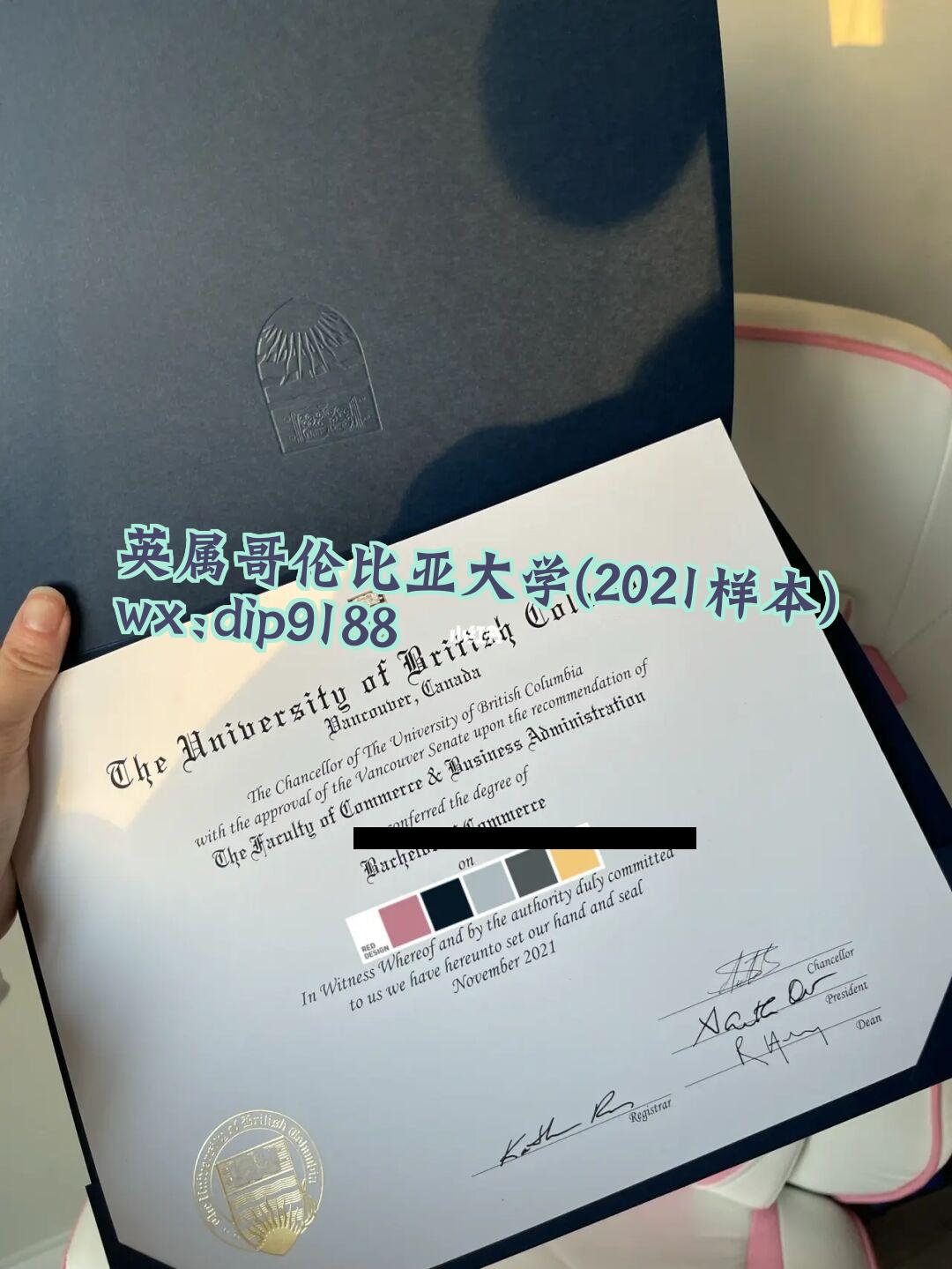 英属哥伦比亚大学学历2021毕业证样本图