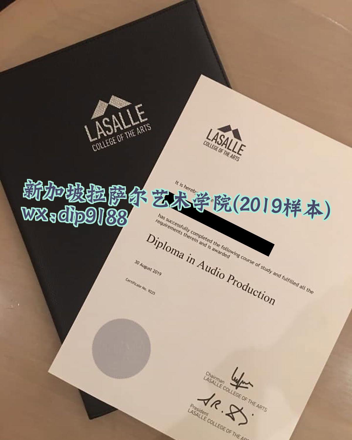 新加坡拉萨尔艺术学院学历2019毕业证样本图