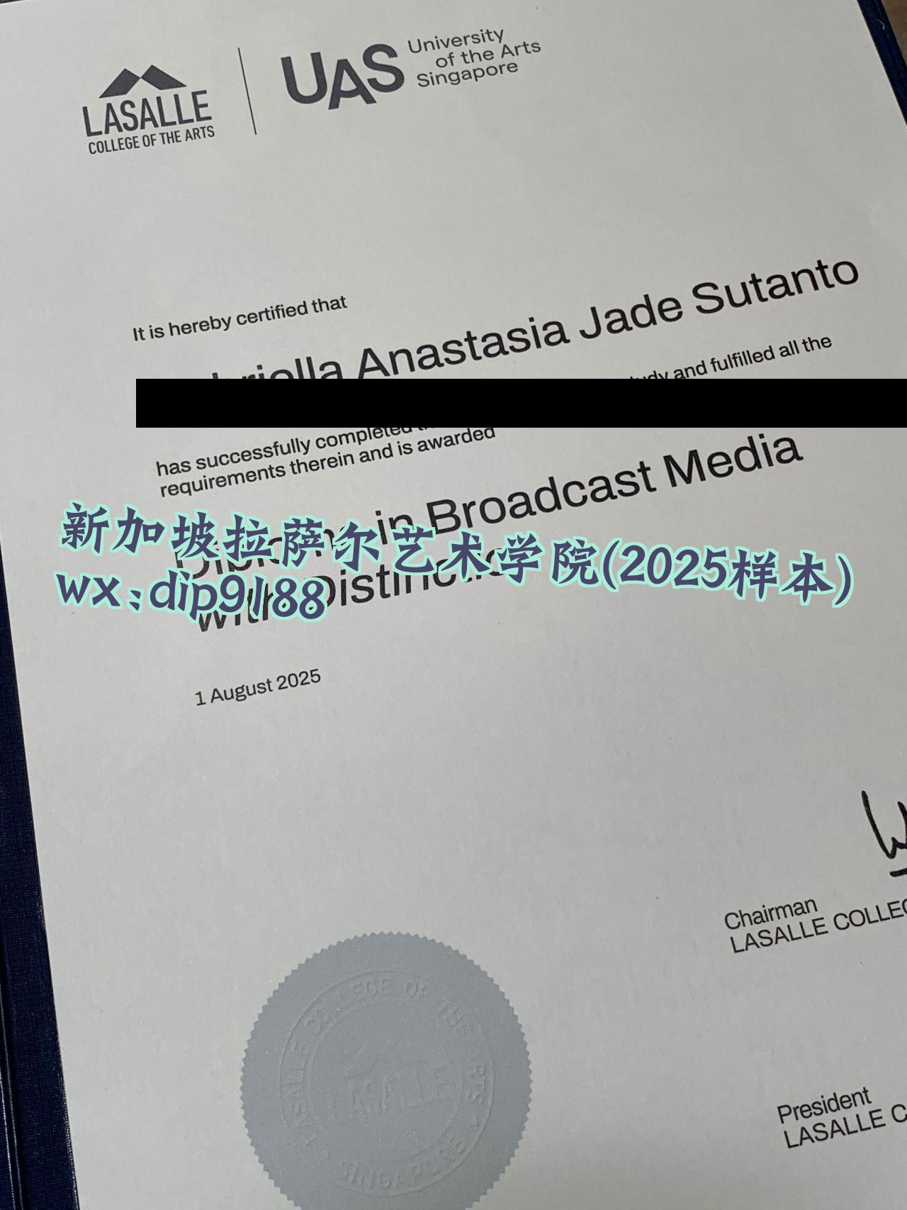 新加坡拉萨尔艺术学院学历2025毕业证样本图
