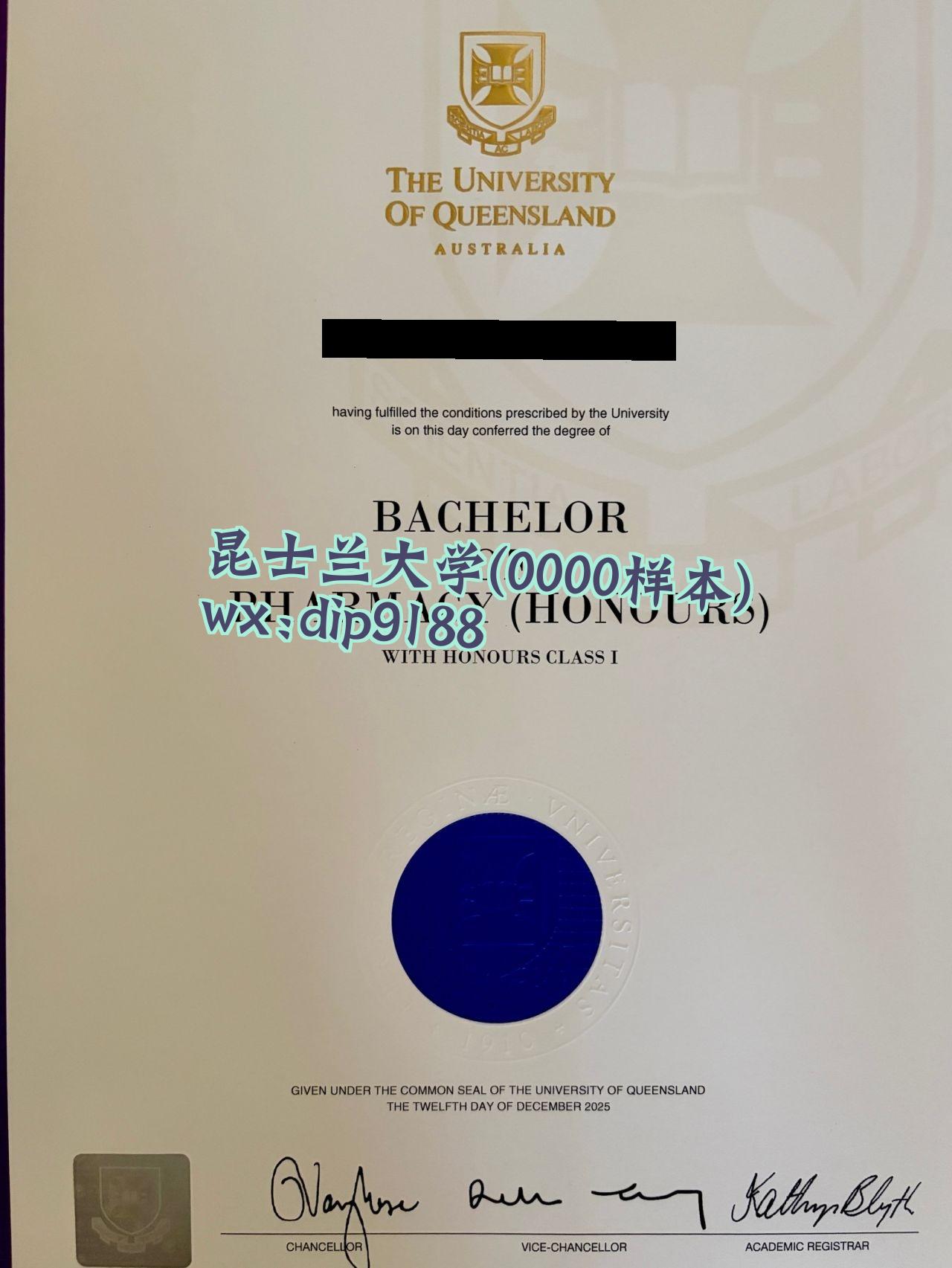 昆士兰大学学历0000毕业证样本图