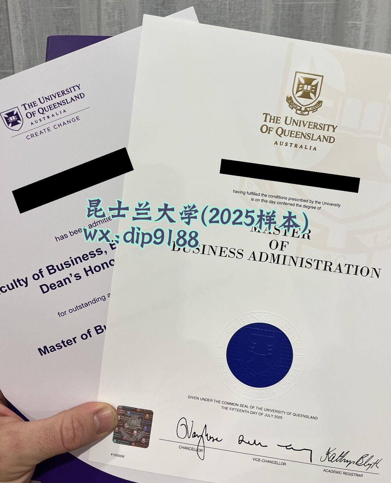 昆士兰大学学历2025毕业证样本图