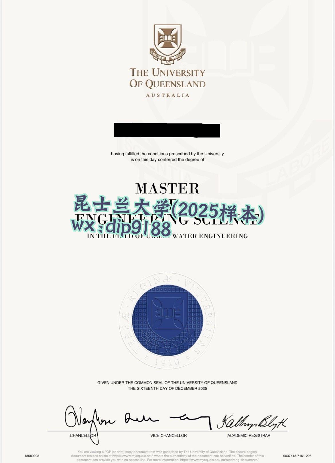 昆士兰大学学历2025毕业证样本图