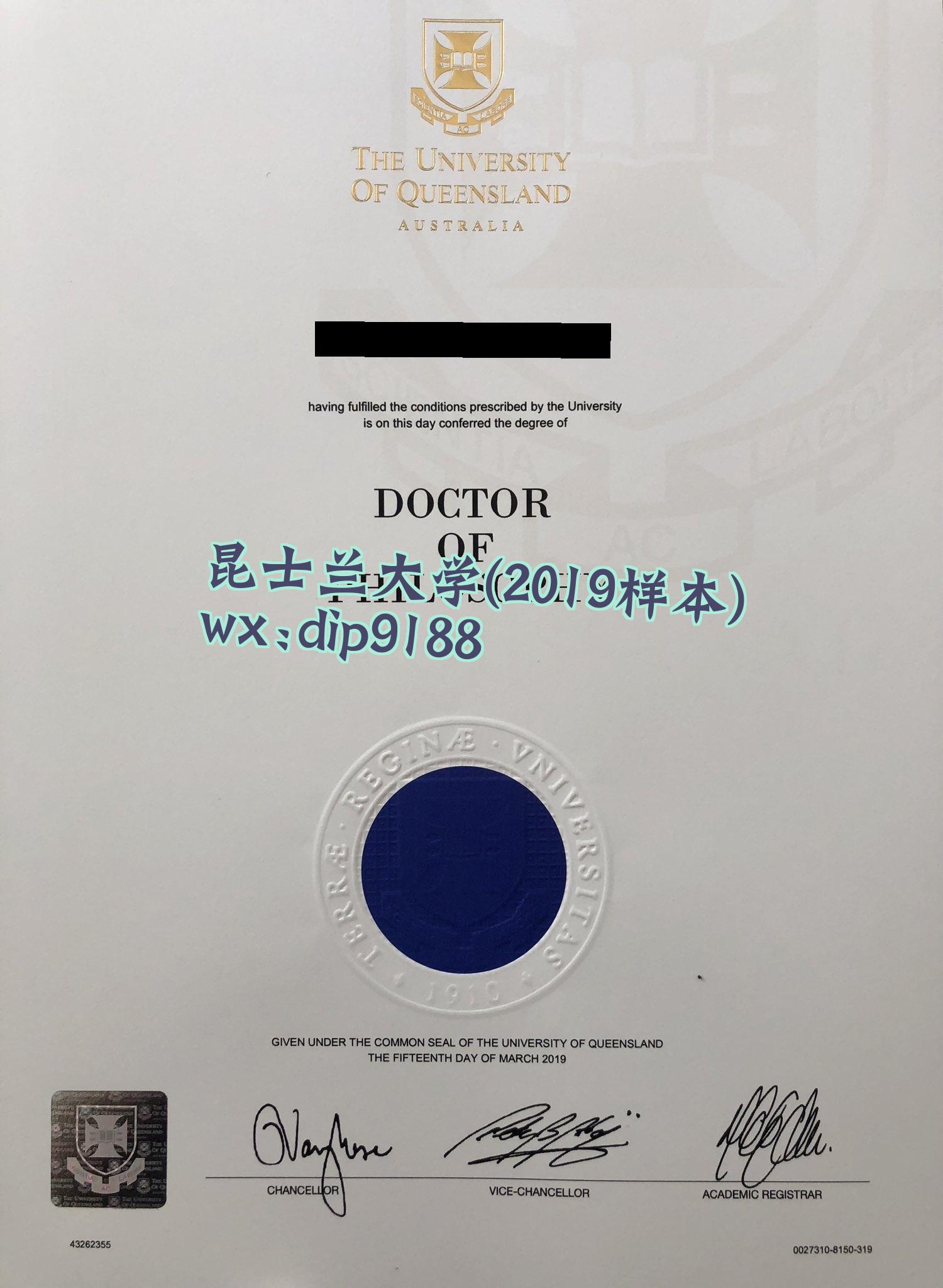 昆士兰大学学历2019毕业证样本图