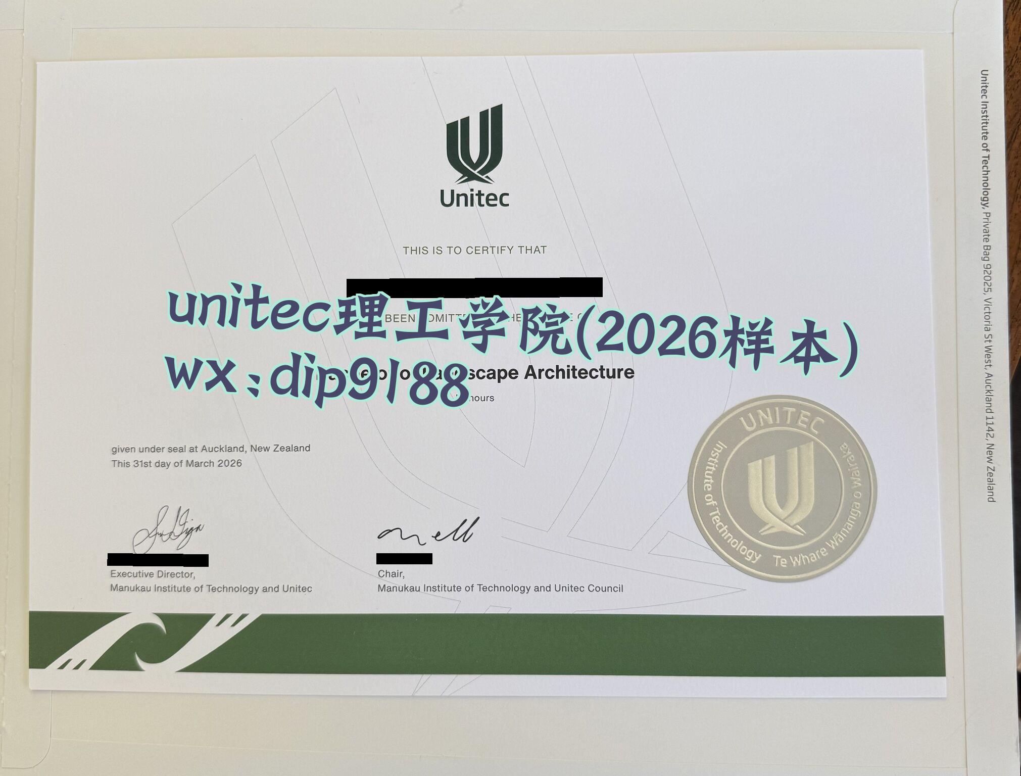 UNITEC理工学院学历2026毕业证样本图