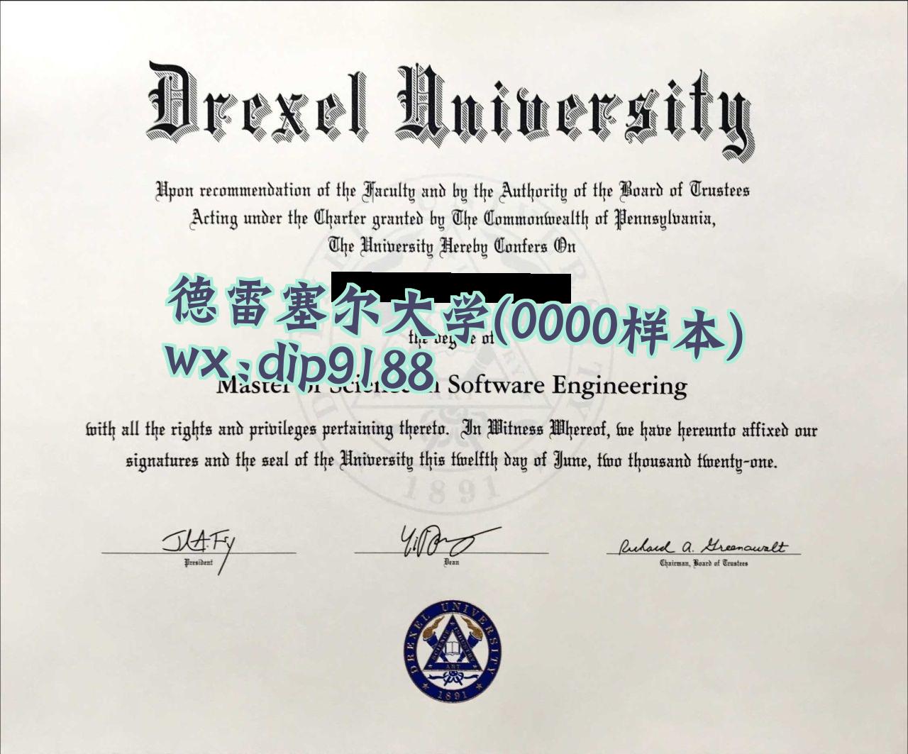 德雷塞尔大学学历0000毕业证样本图