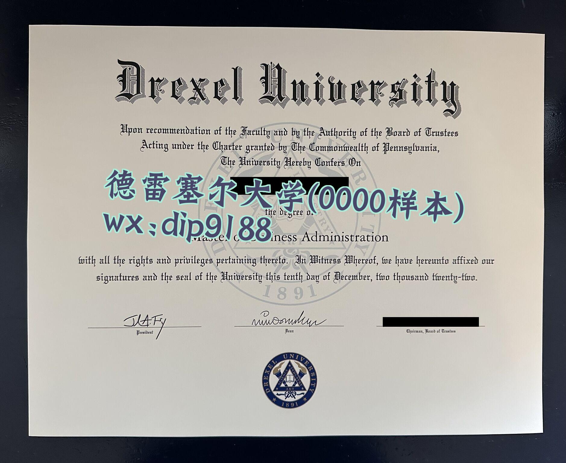 德雷塞尔大学学历0000毕业证样本图
