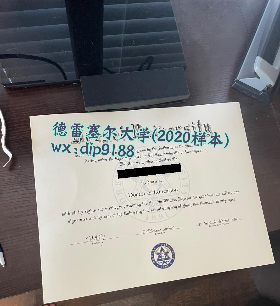 德雷塞尔大学学历2020毕业证样本图