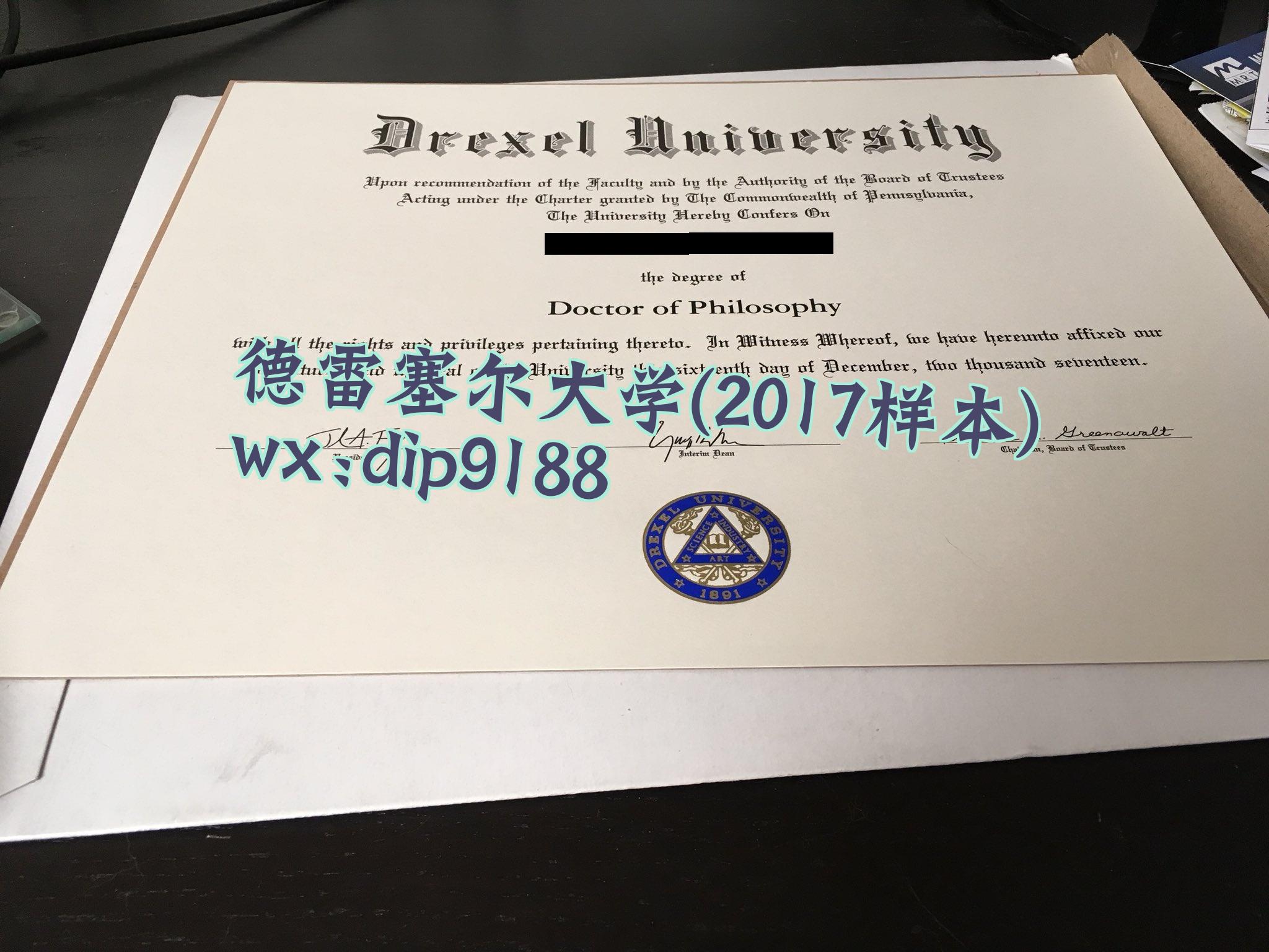 德雷塞尔大学学历2017毕业证样本图