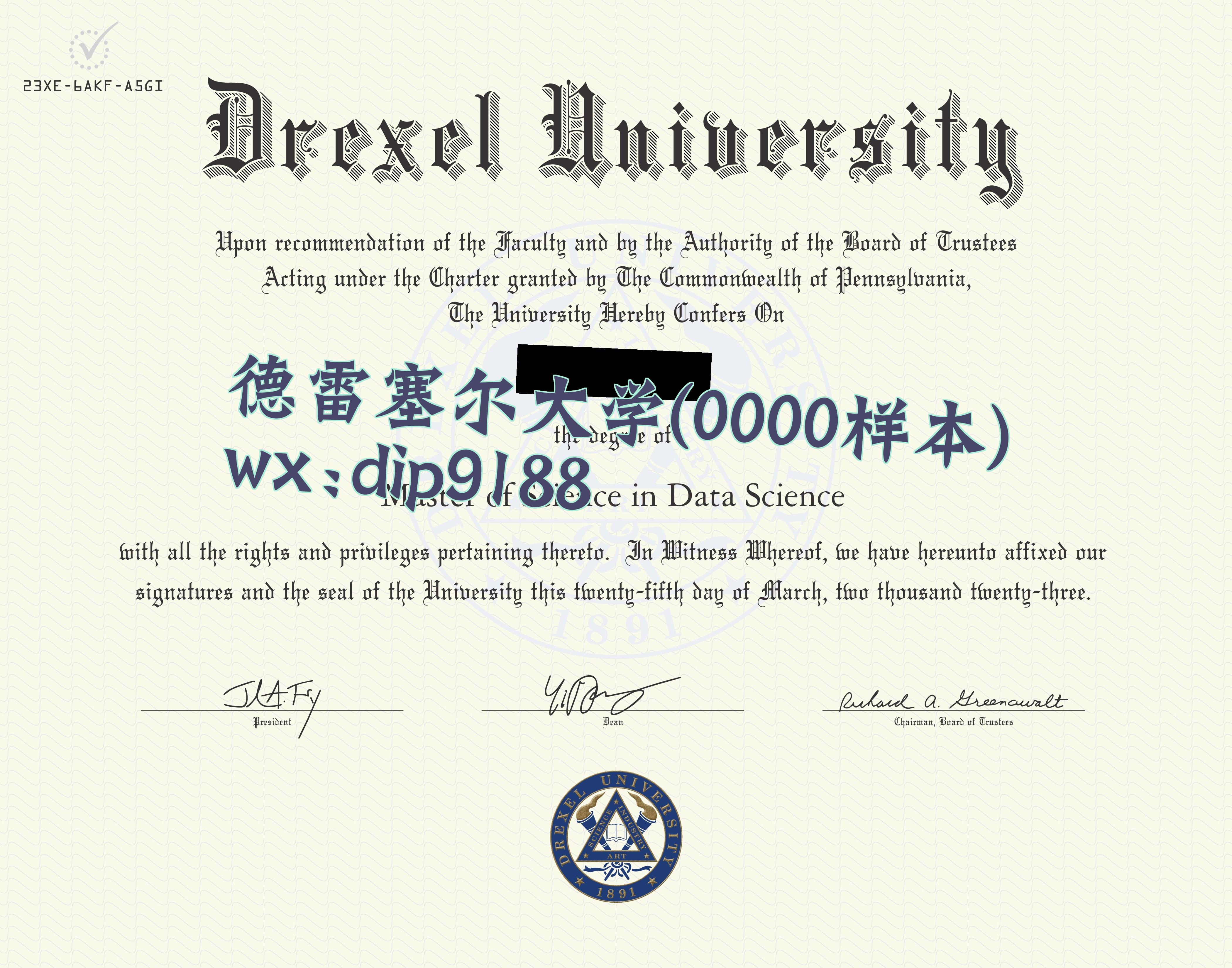 德雷塞尔大学学历0000毕业证样本图