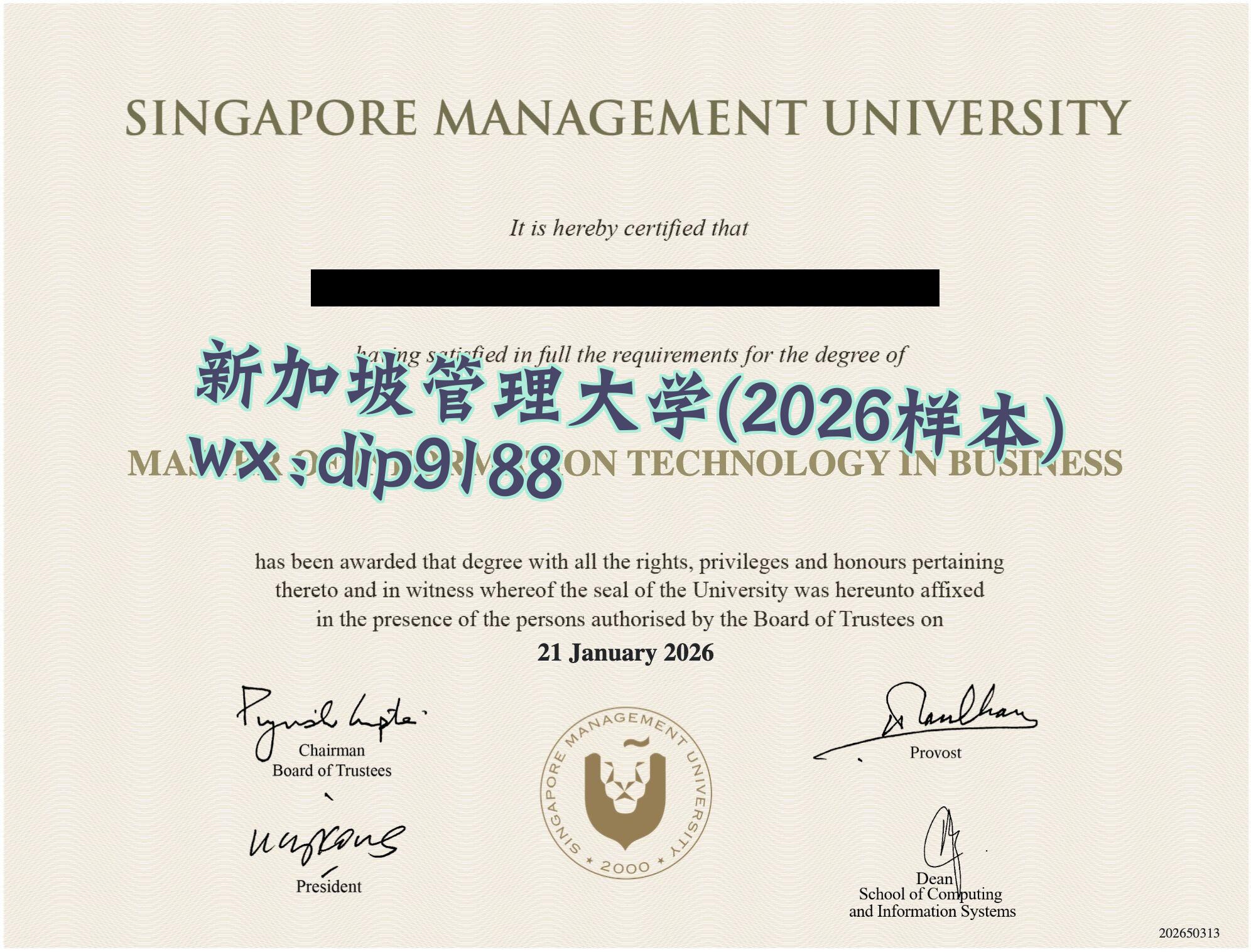 新加坡管理大学学历2026毕业证样本图