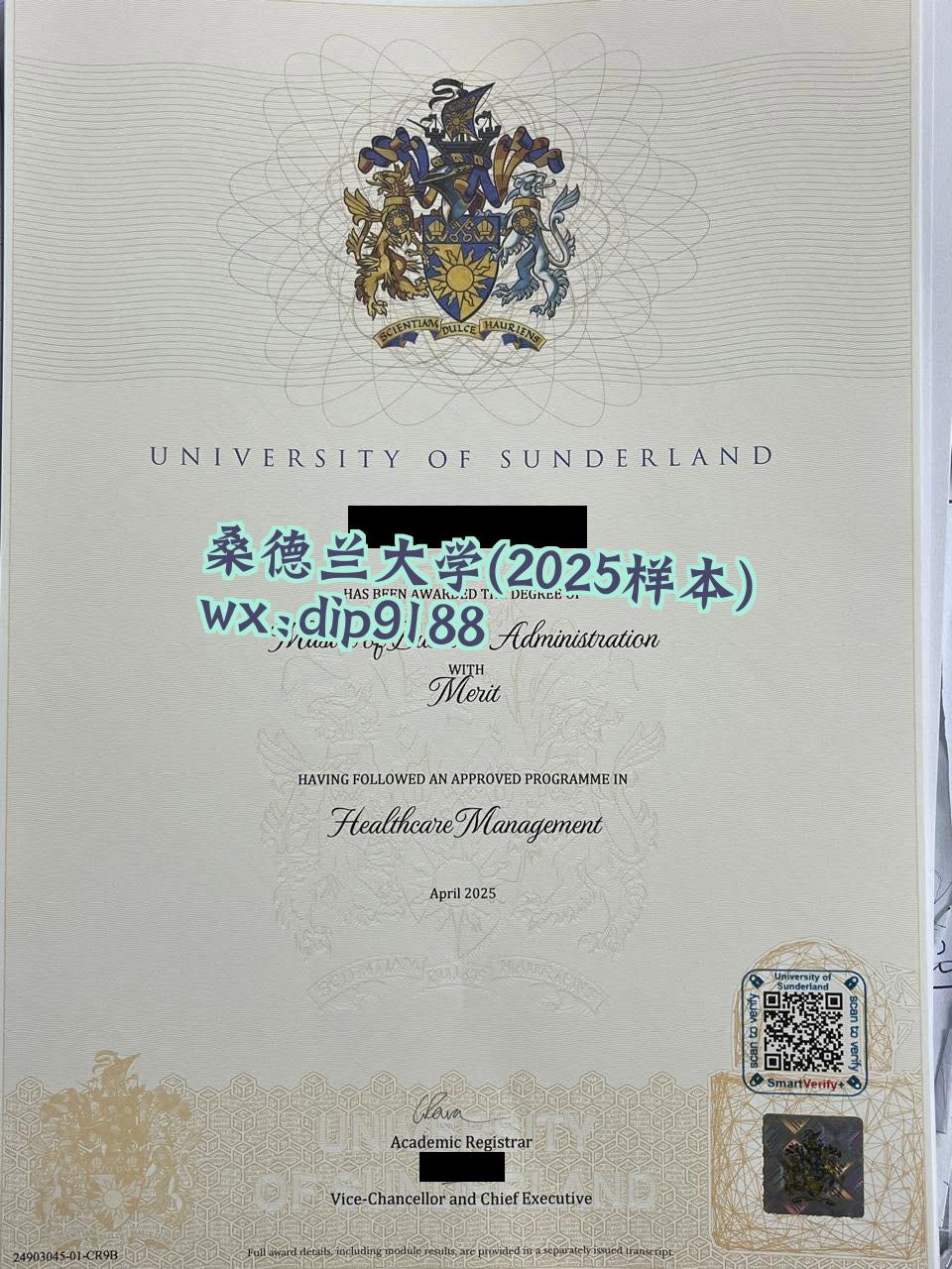 桑德兰大学学历2025毕业证样本图