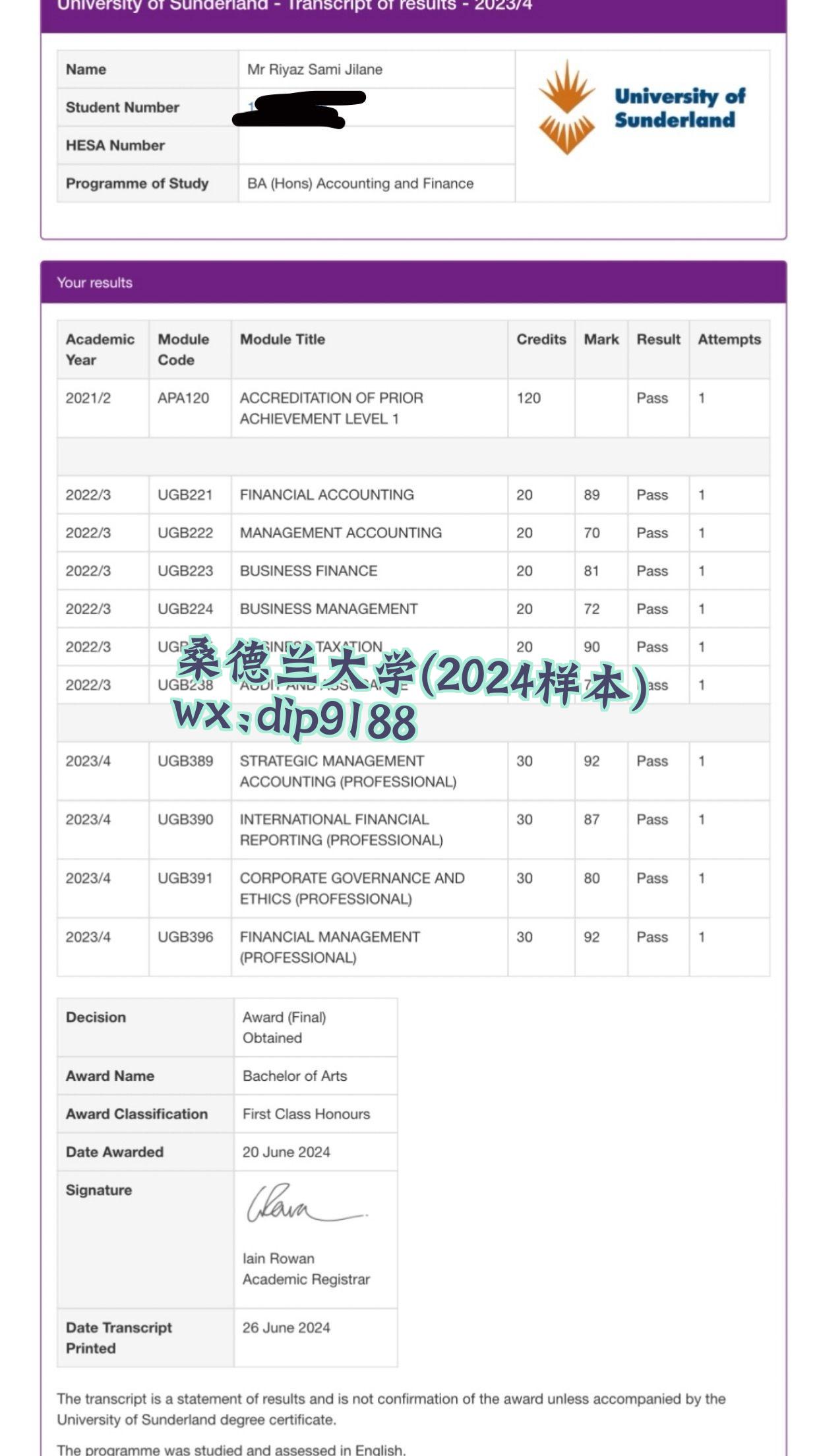 桑德兰大学学历2024毕业证样本图