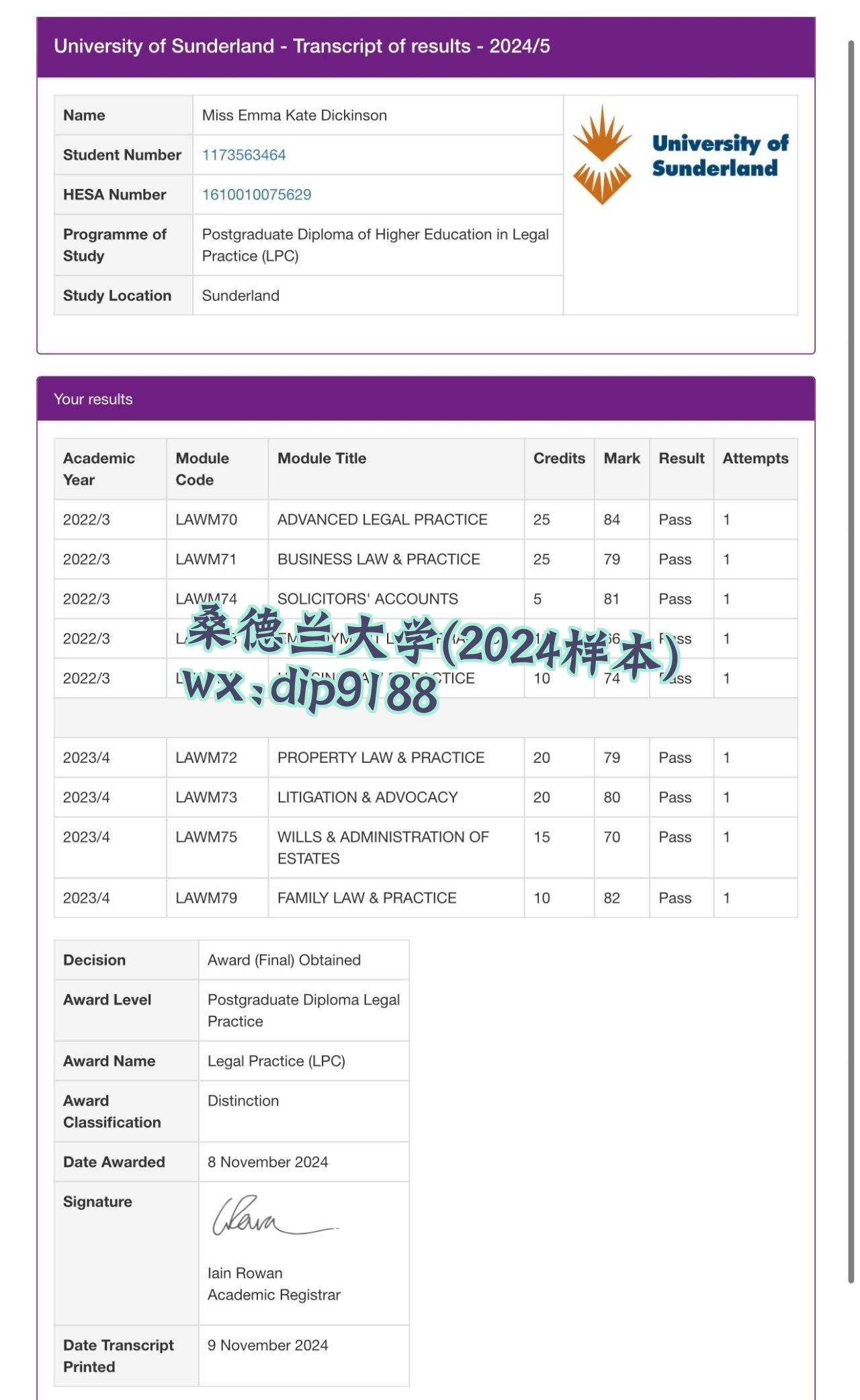 桑德兰大学学历2024毕业证样本图