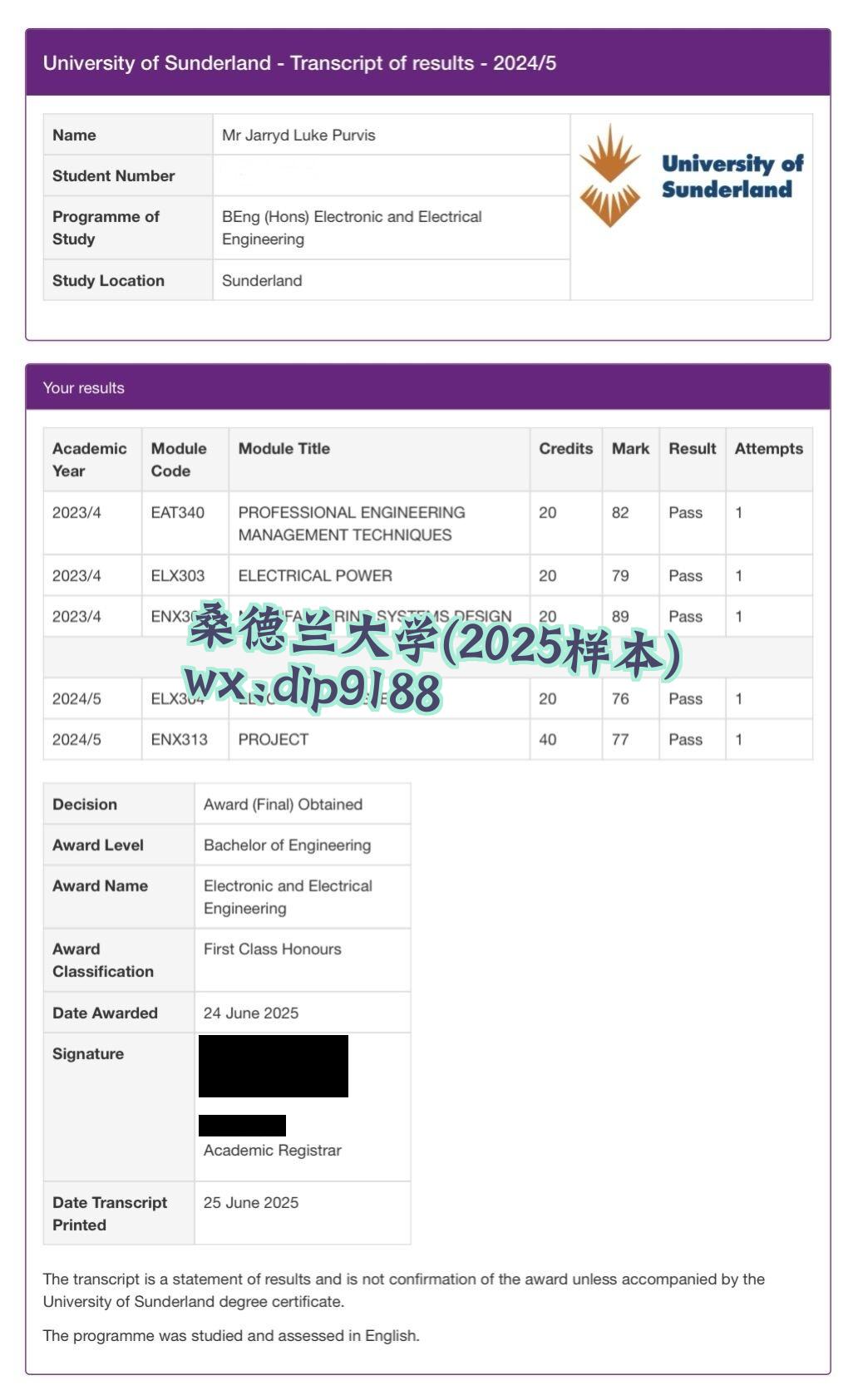 桑德兰大学学历2025毕业证样本图